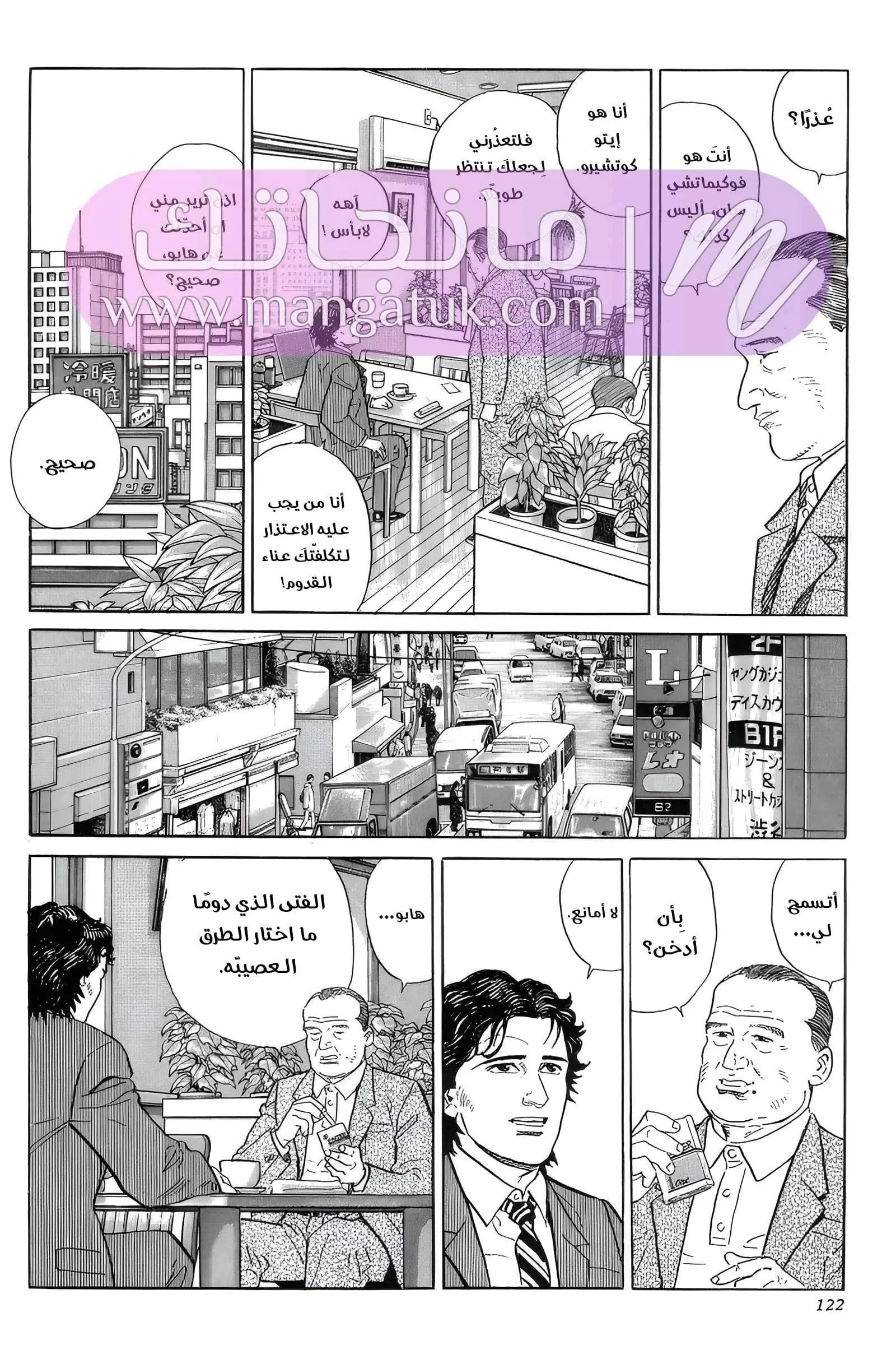 الصفحة 21