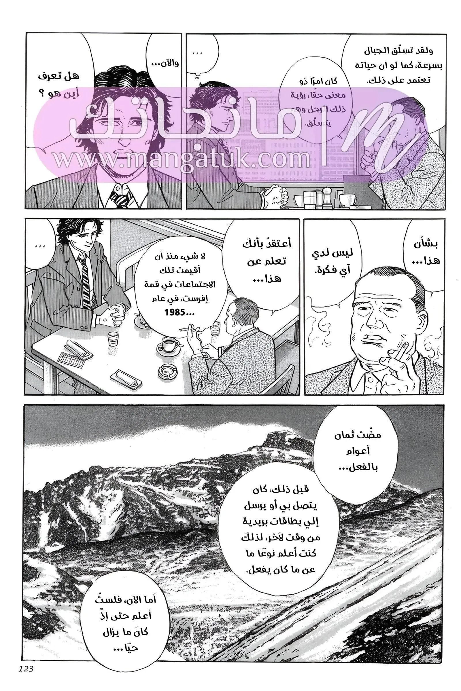 الصفحة 22