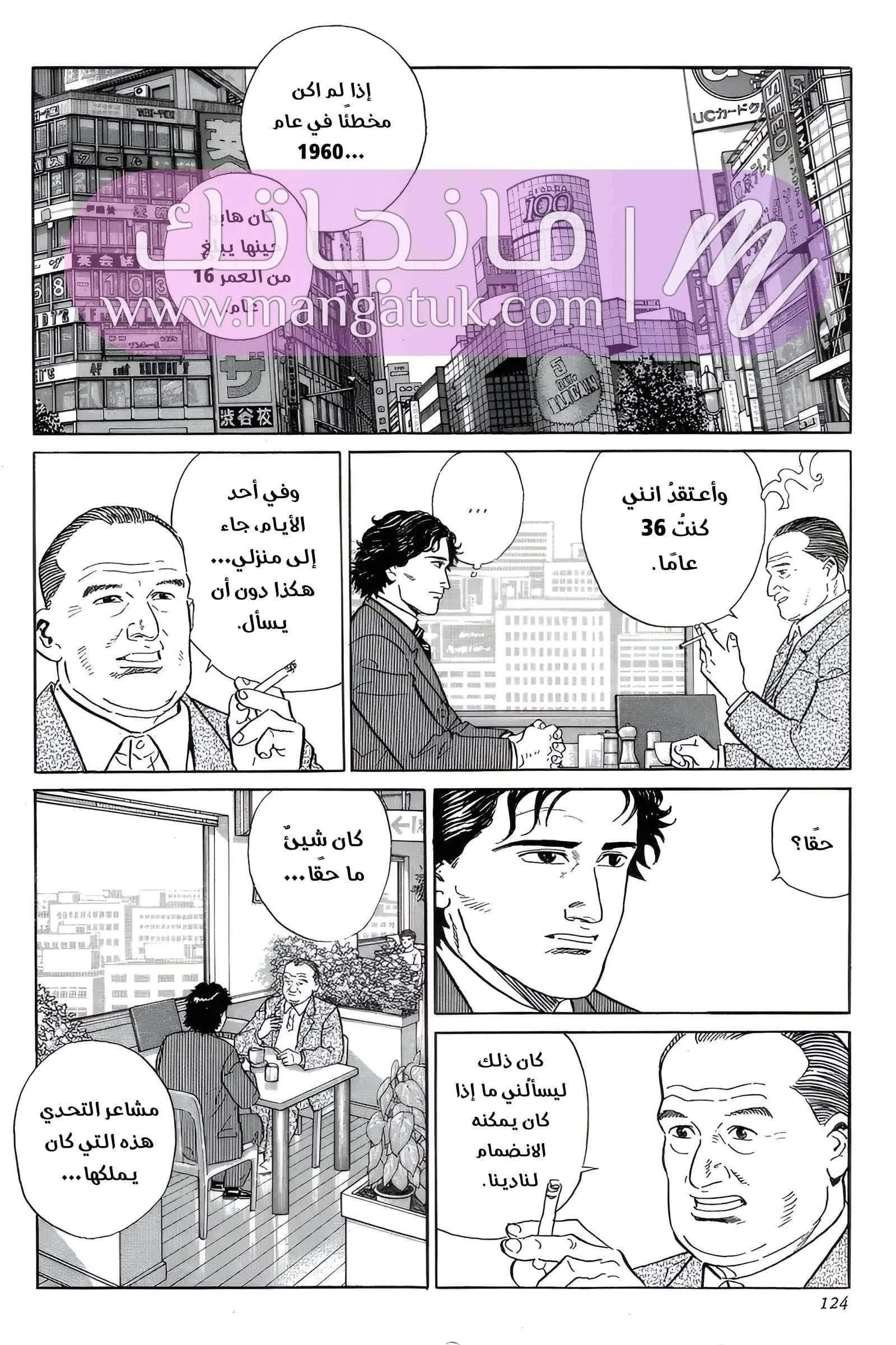 الصفحة 23