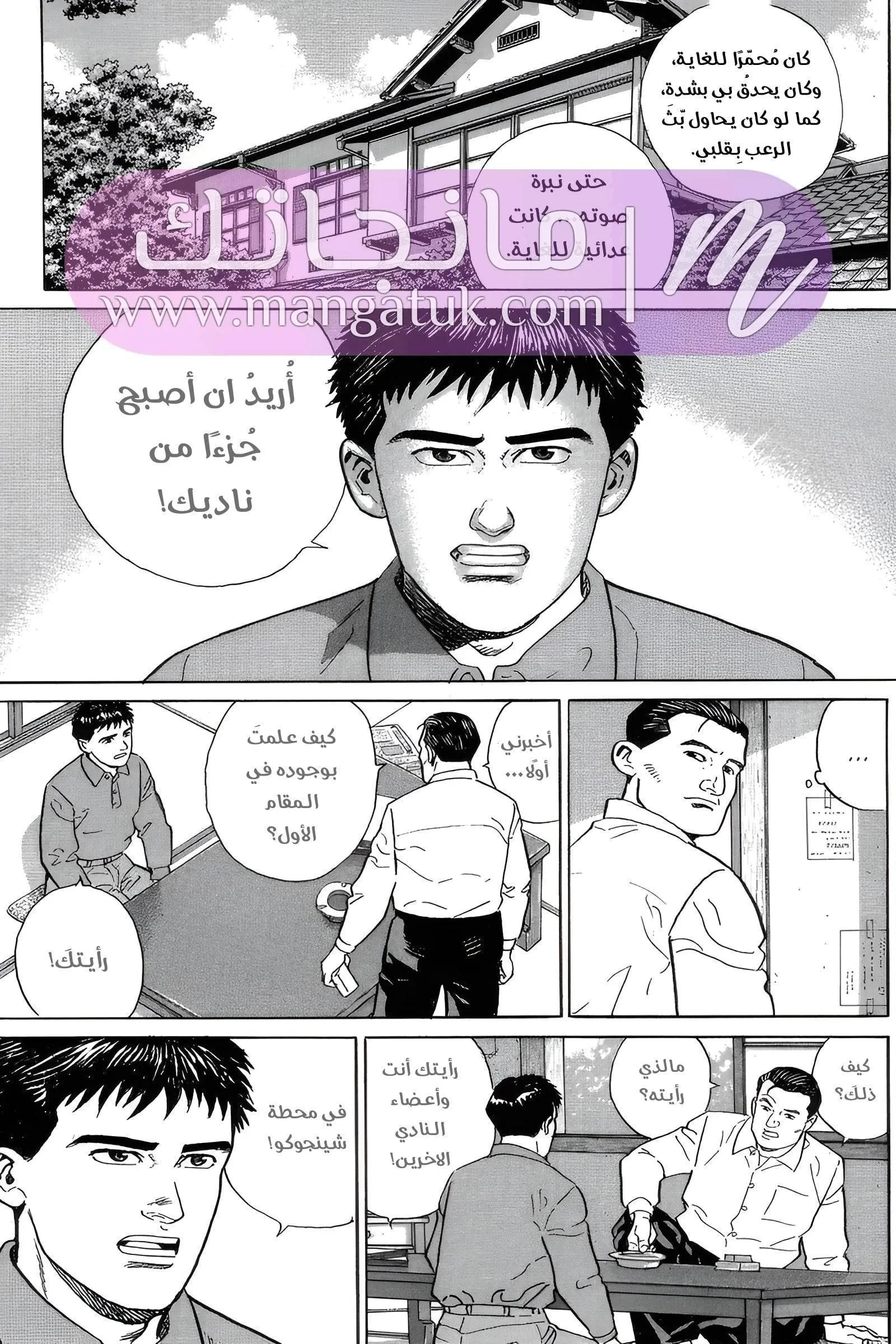 الصفحة 24