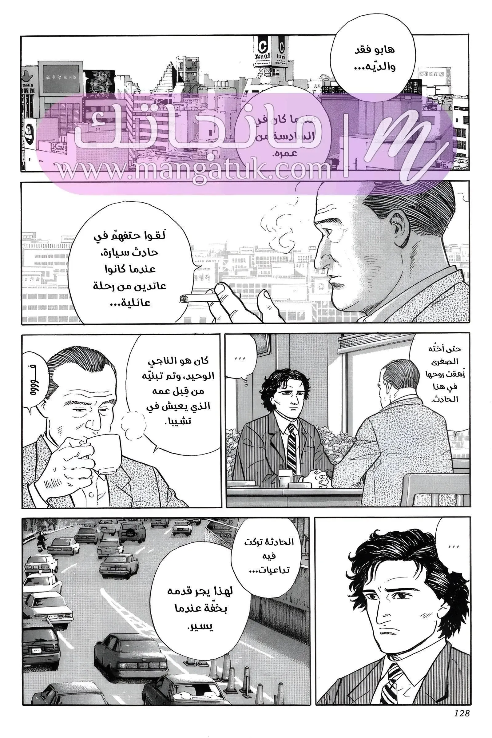 الصفحة 27