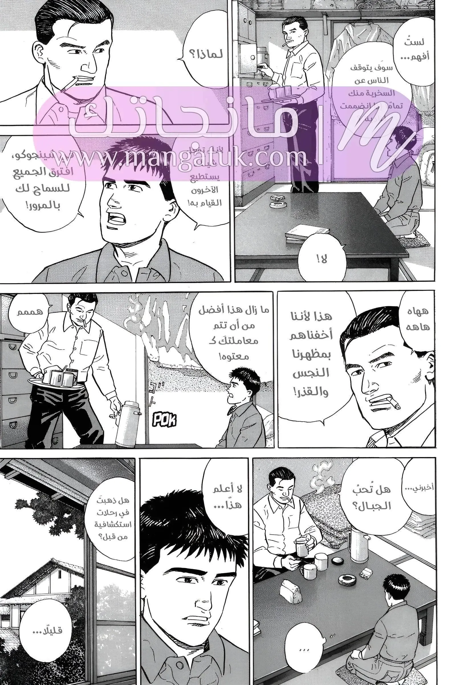الصفحة 28