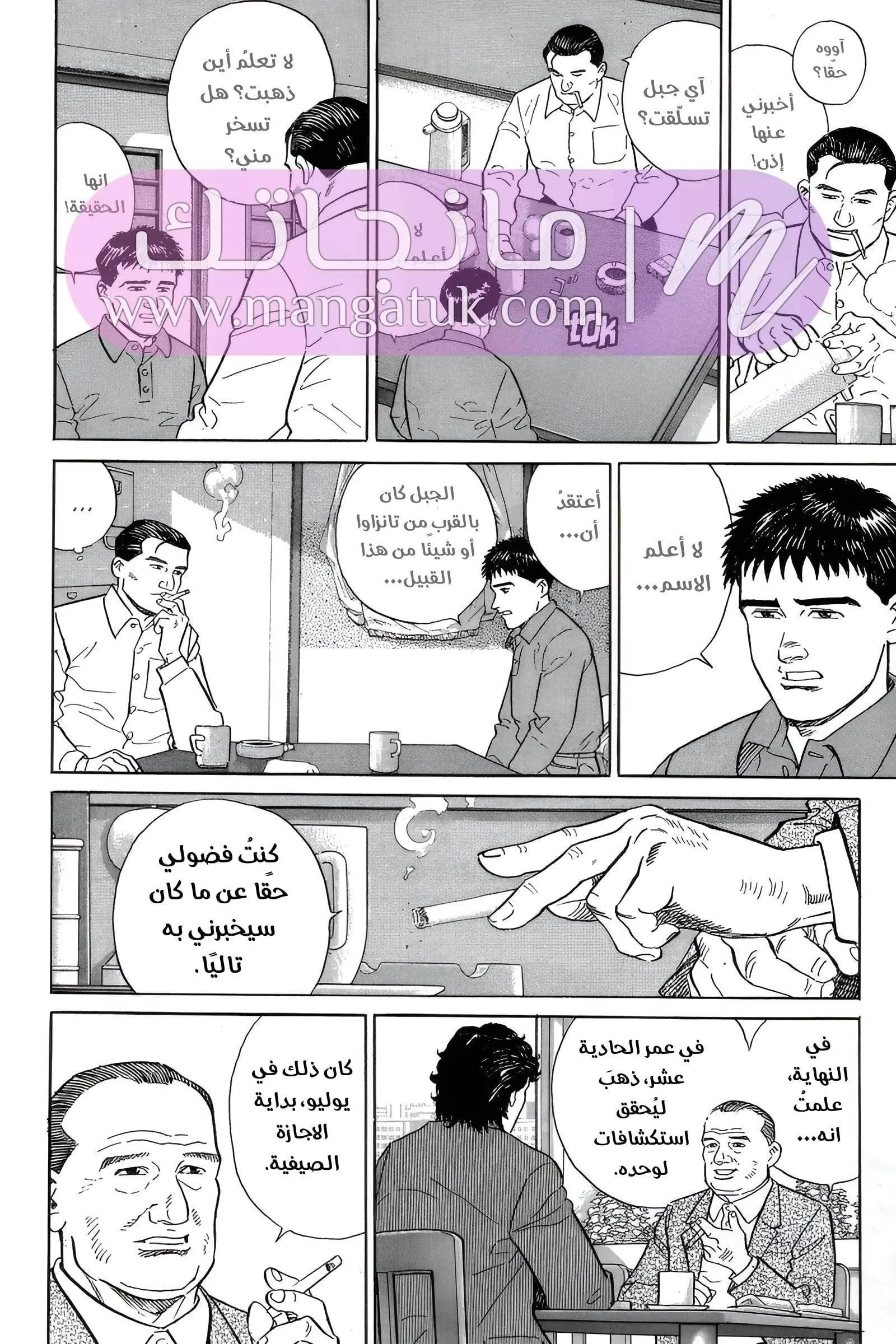 الصفحة 29
