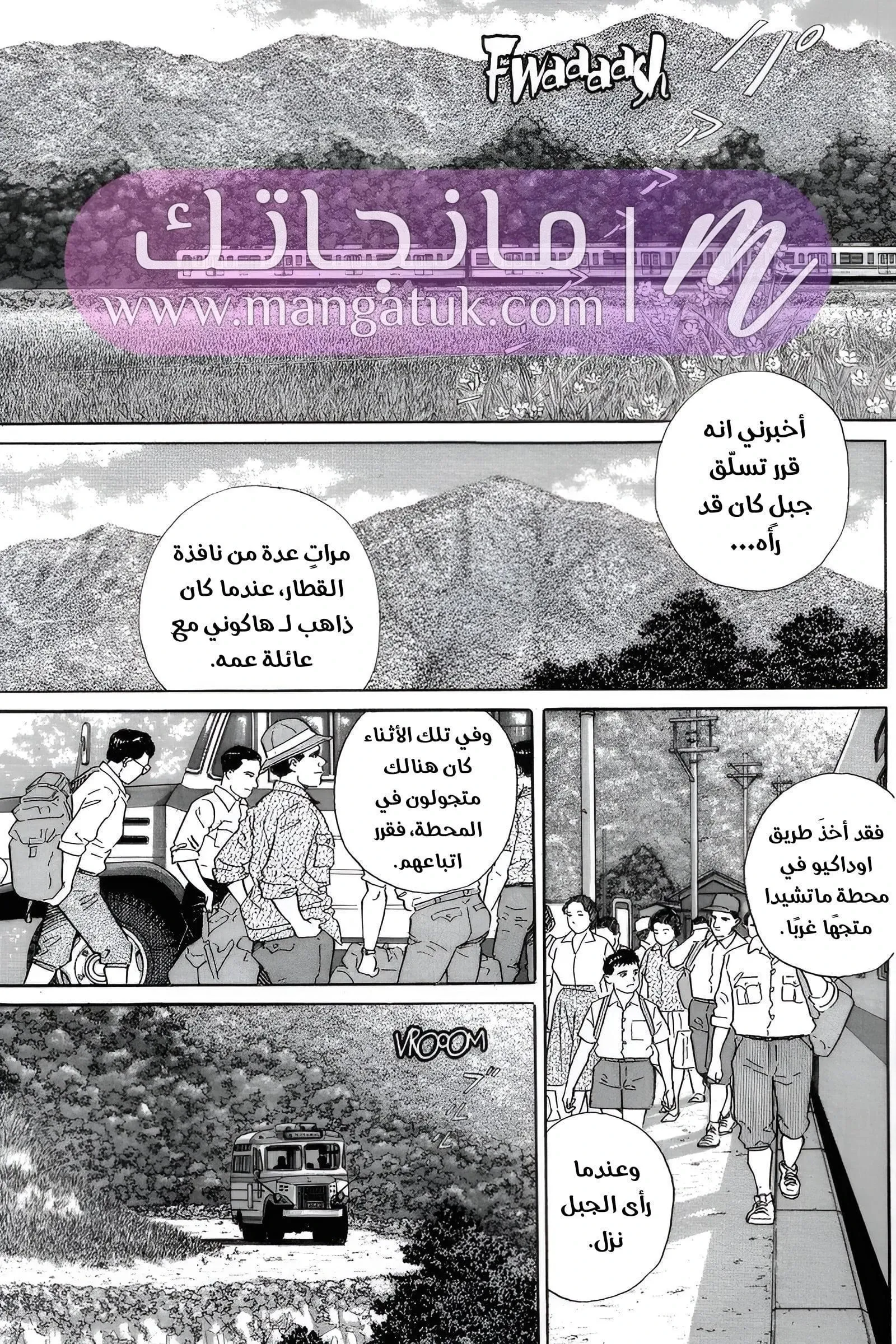 الصفحة 30