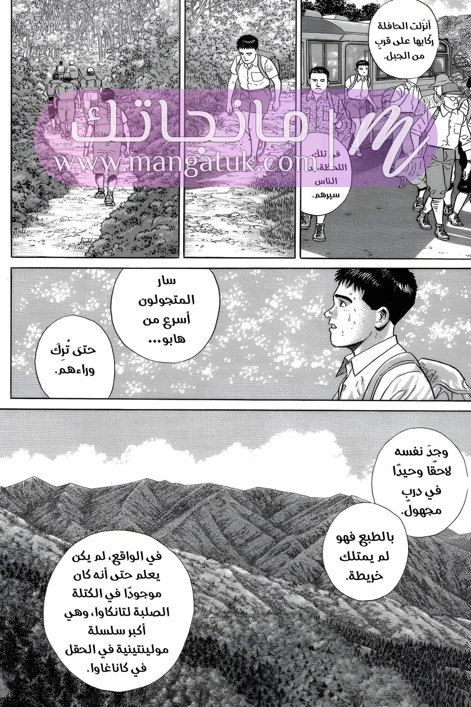 الصفحة 31