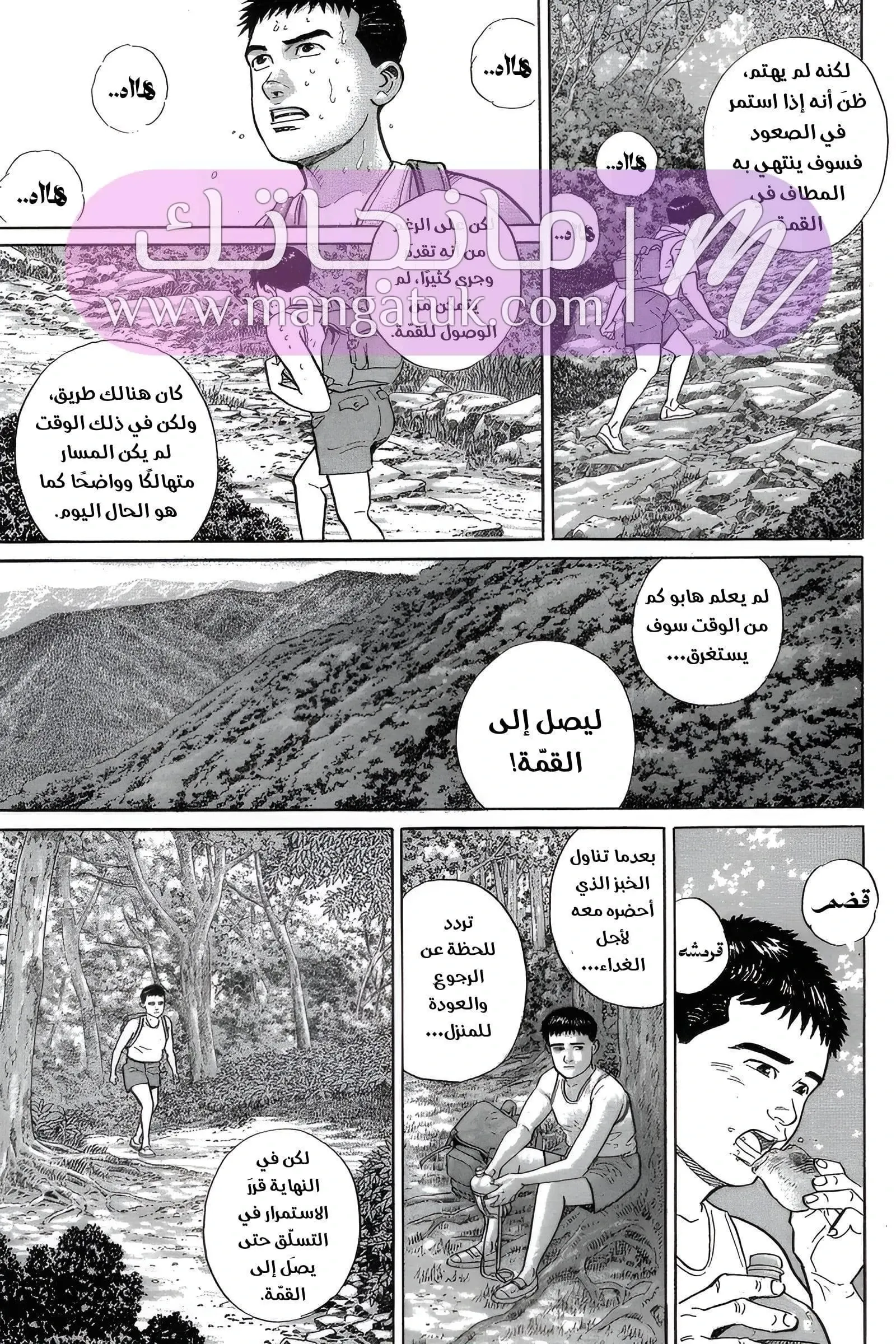 الصفحة 32