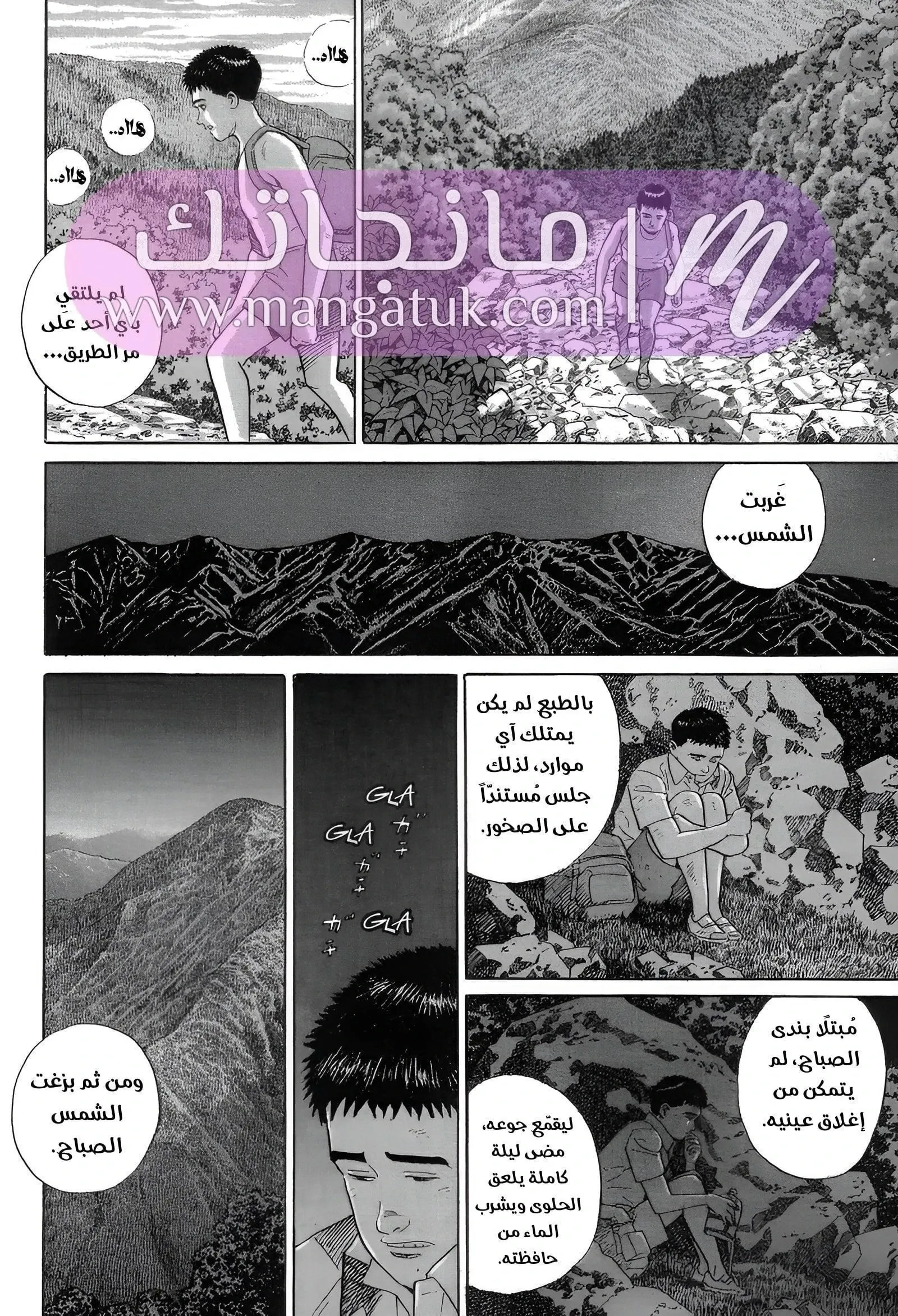 الصفحة 33