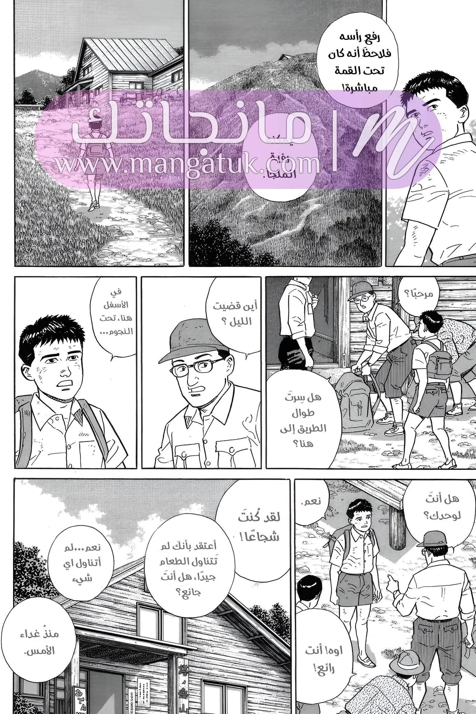 الصفحة 35