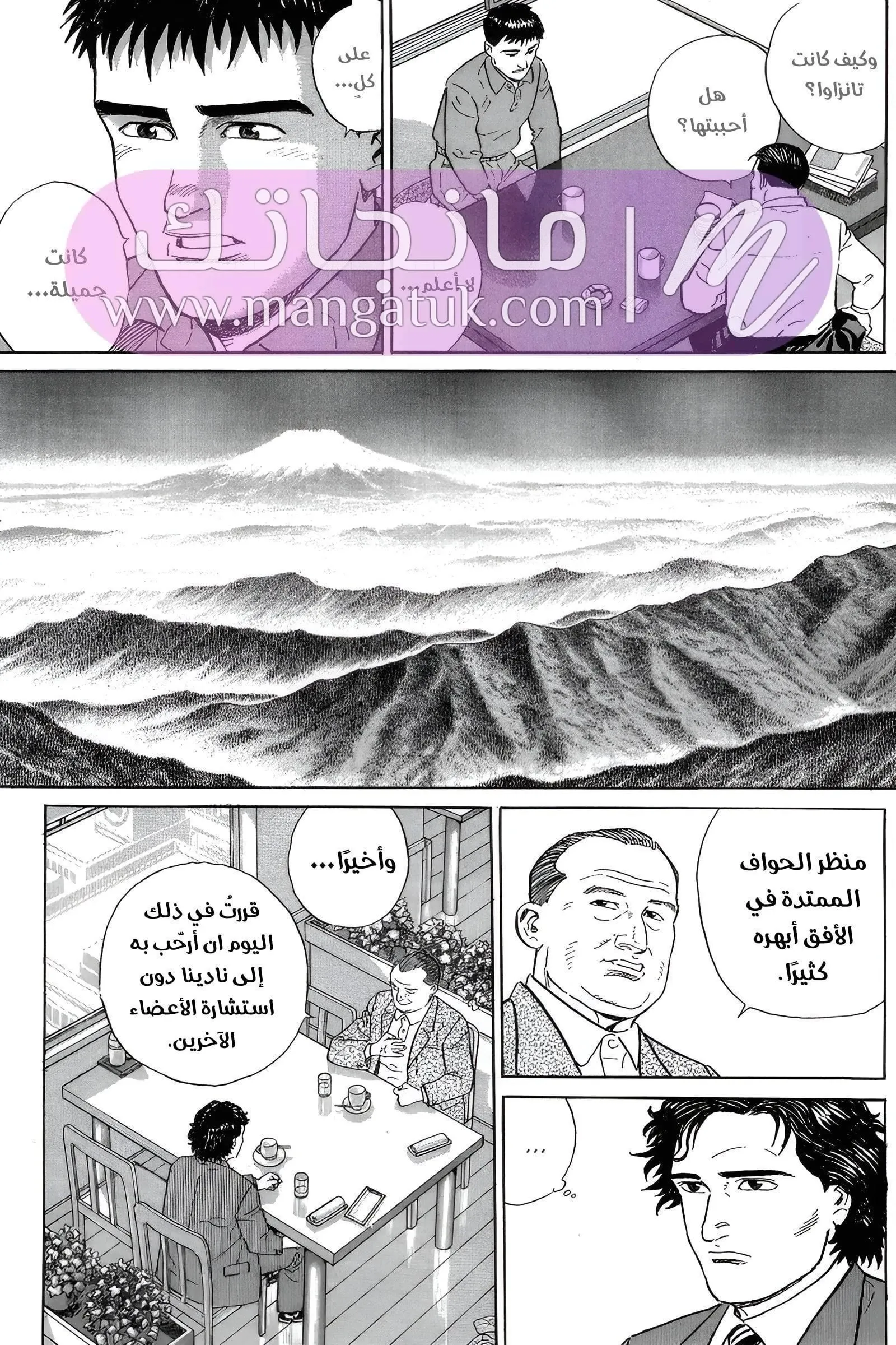 الصفحة 38