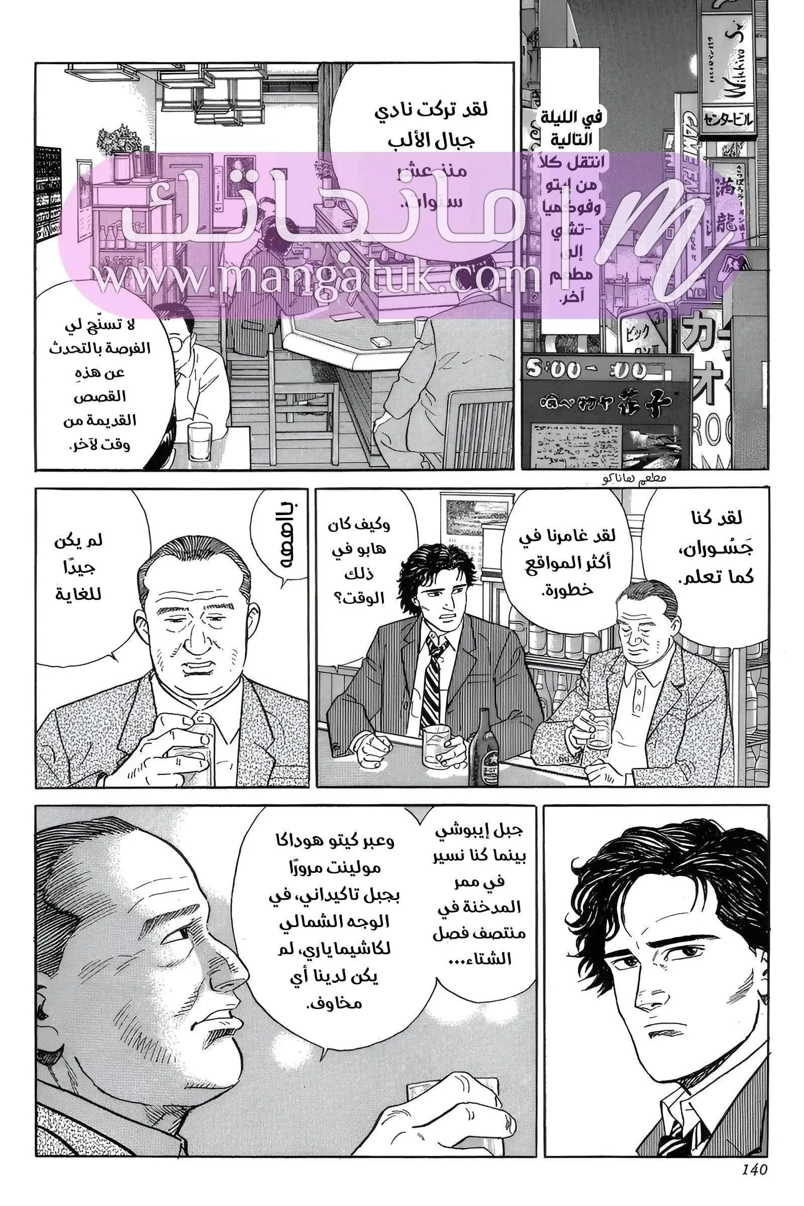الصفحة 39
