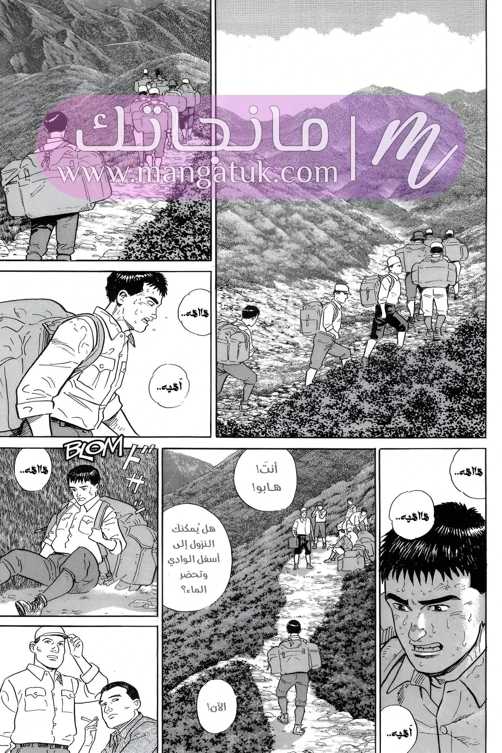 الصفحة 40