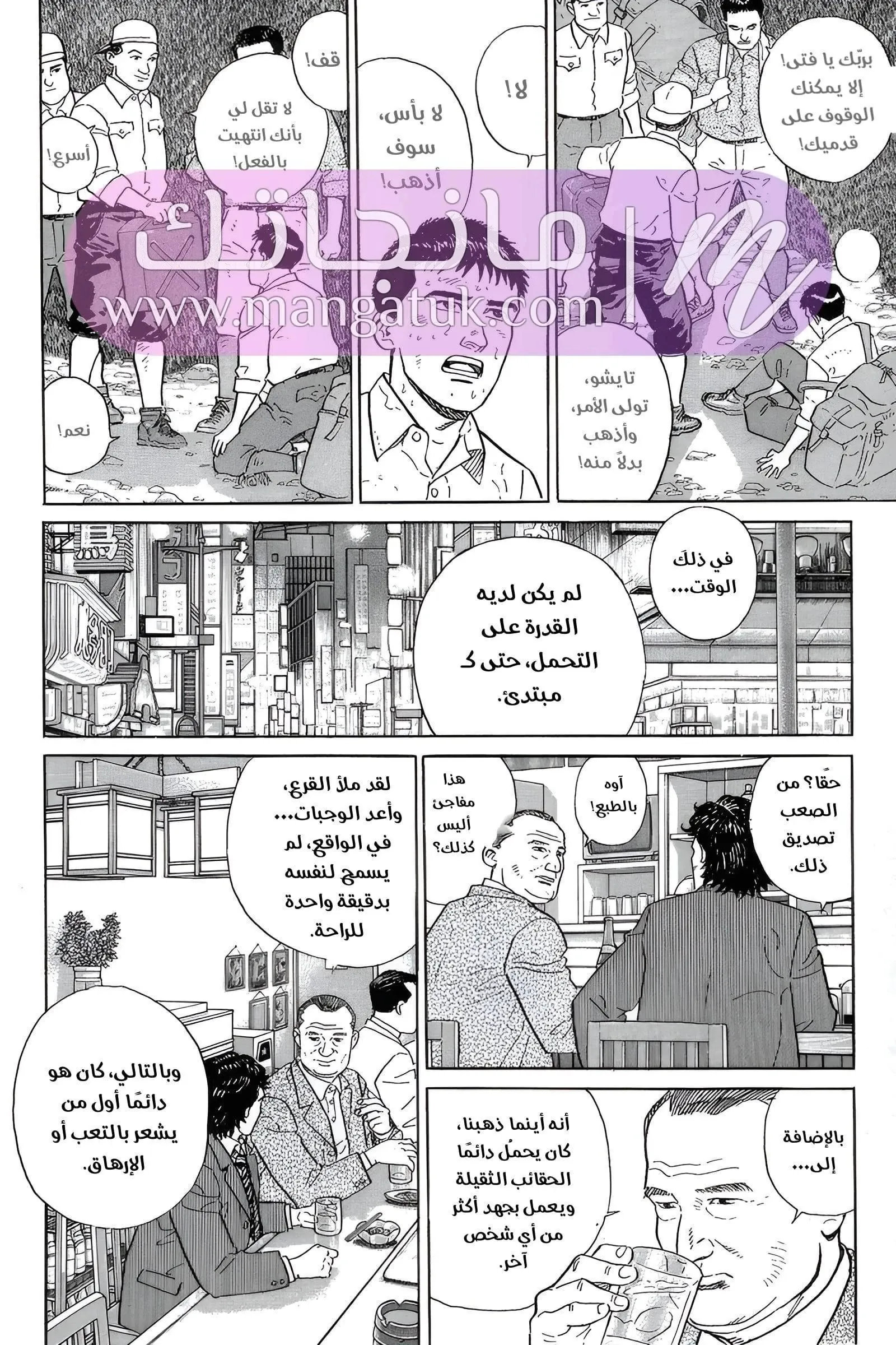 الصفحة 41
