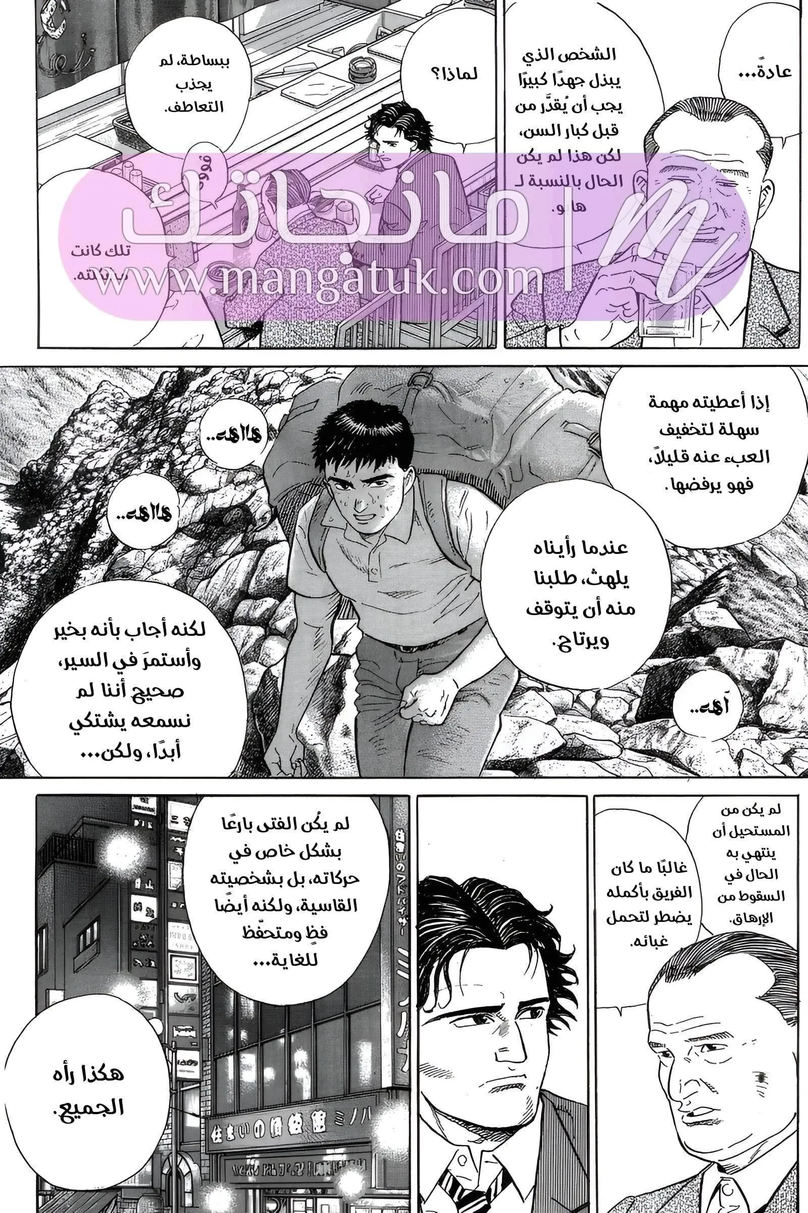 الصفحة 42