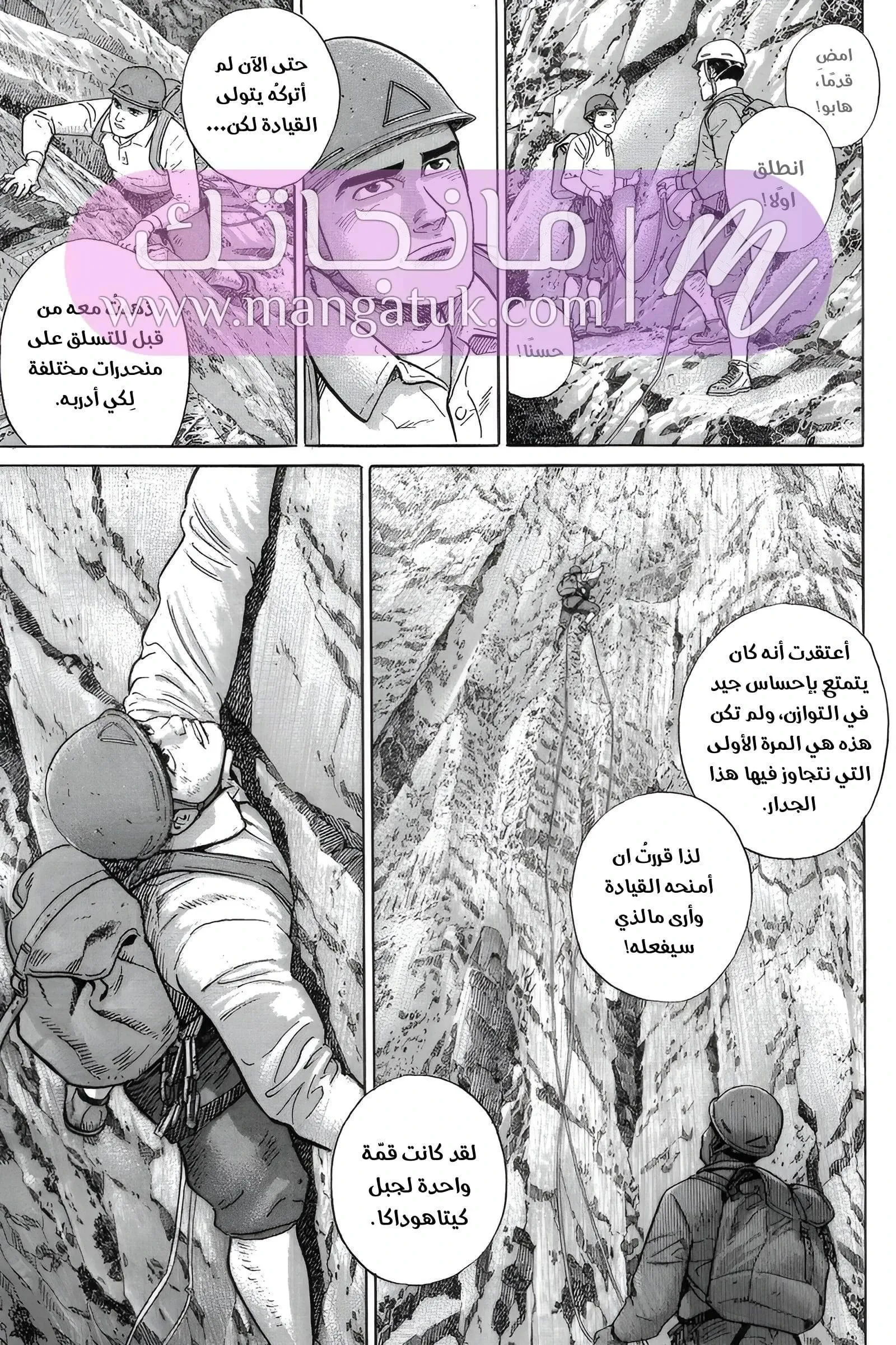 الصفحة 44