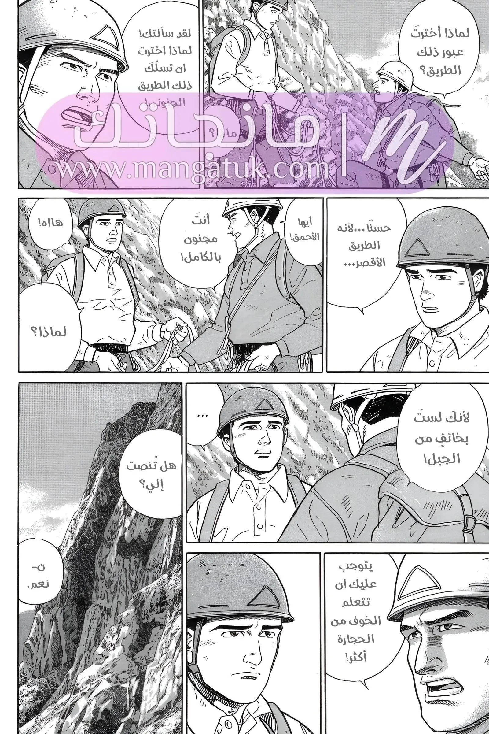 الصفحة 47