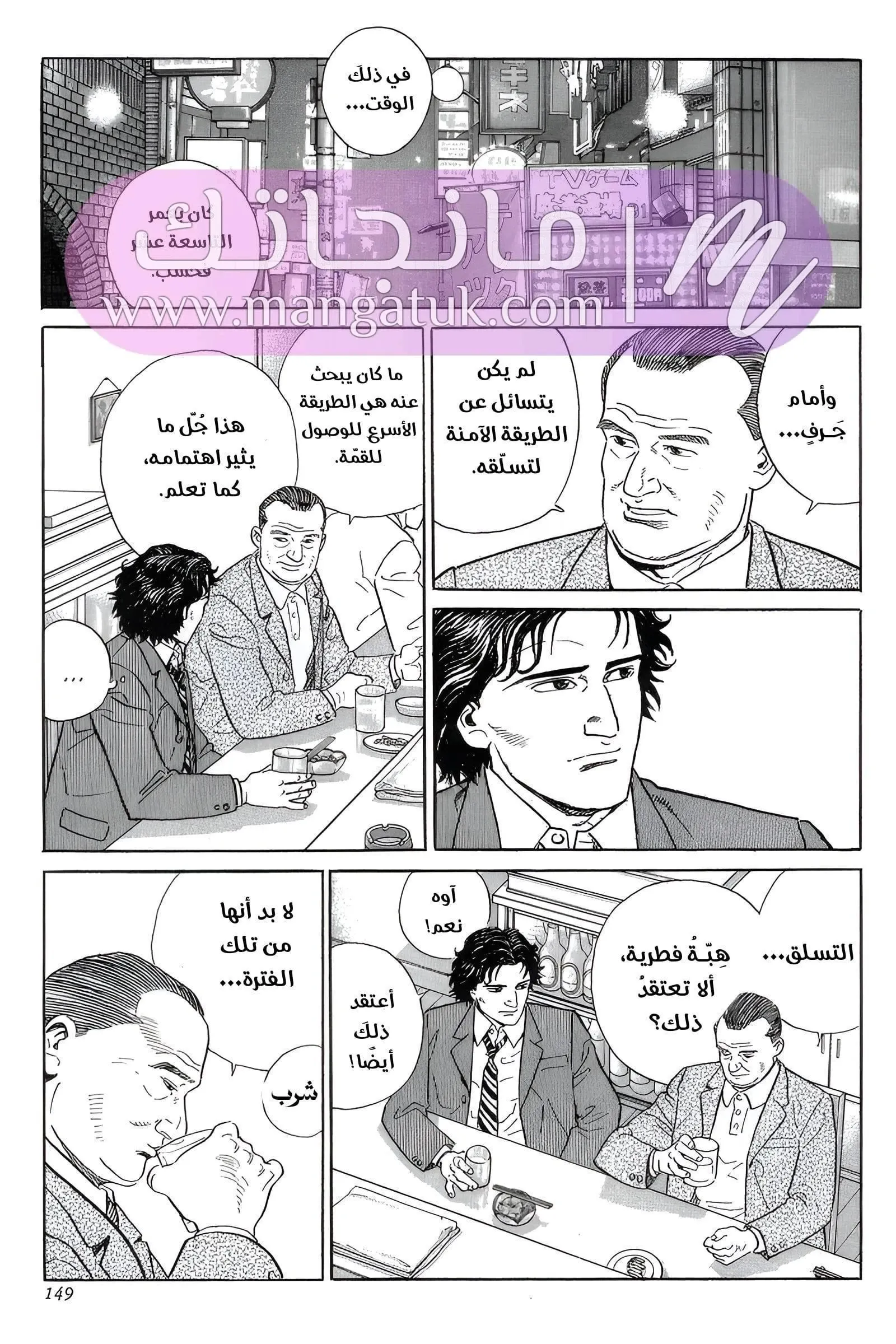 الصفحة 48