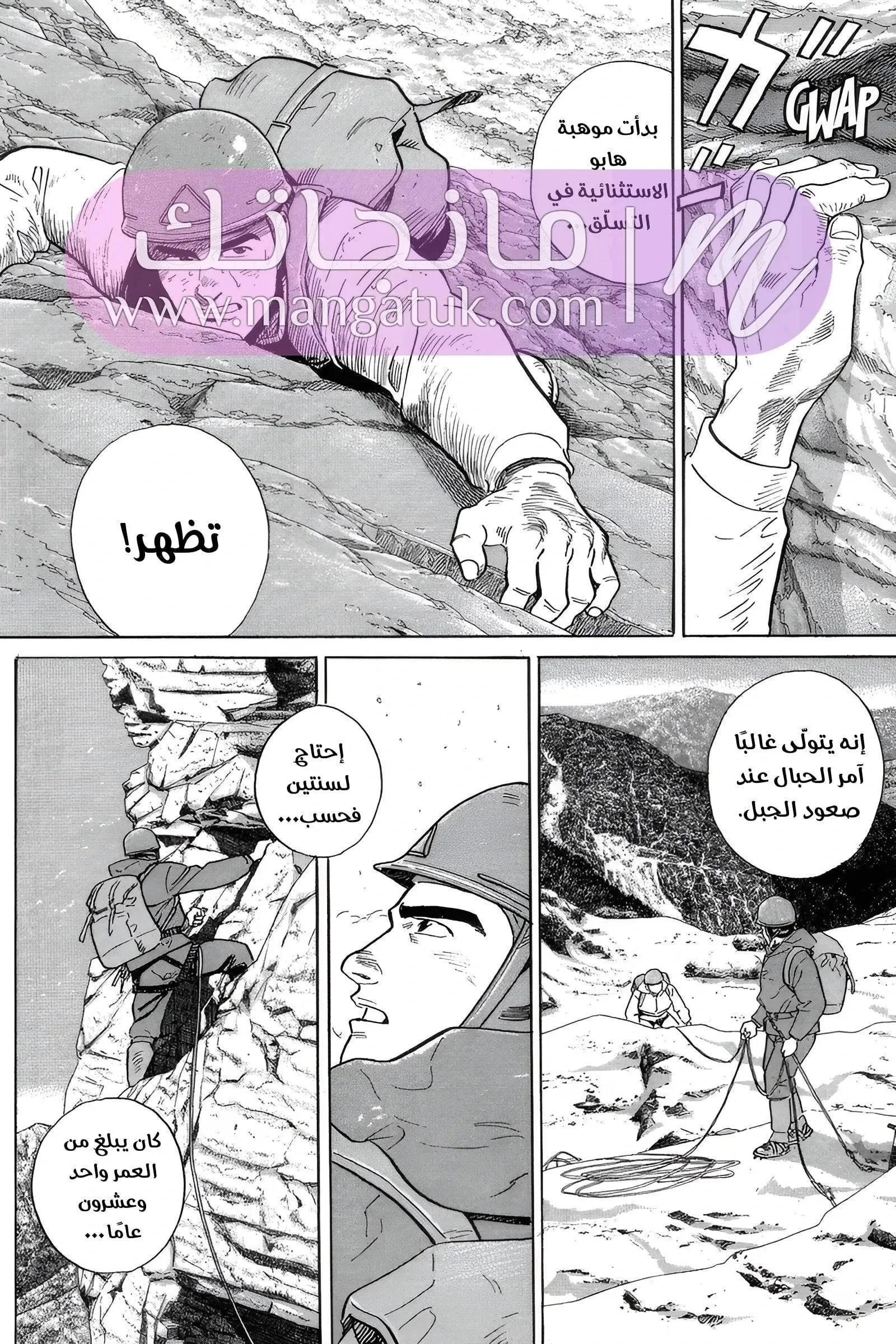 الصفحة 49