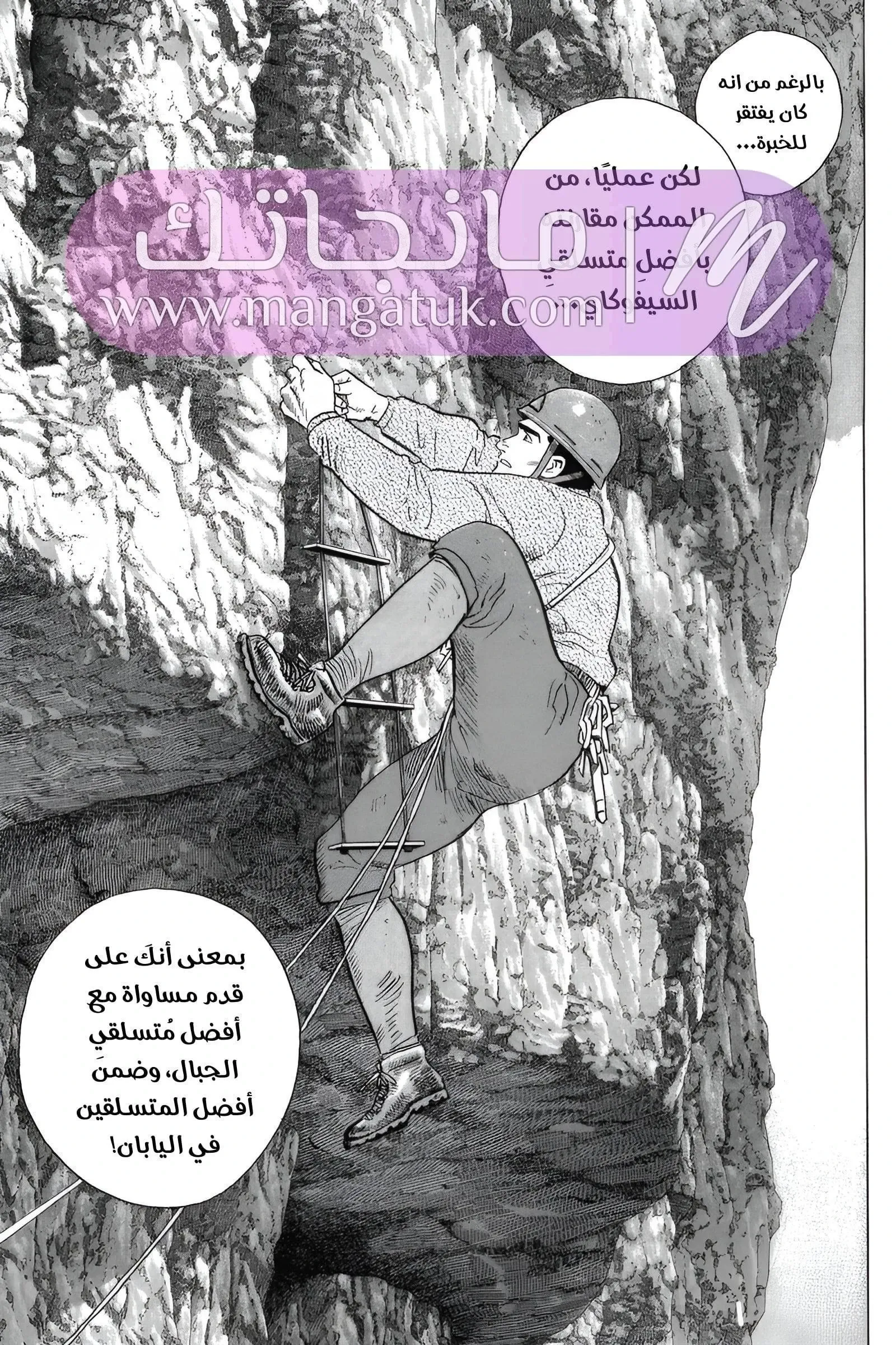 الصفحة 50