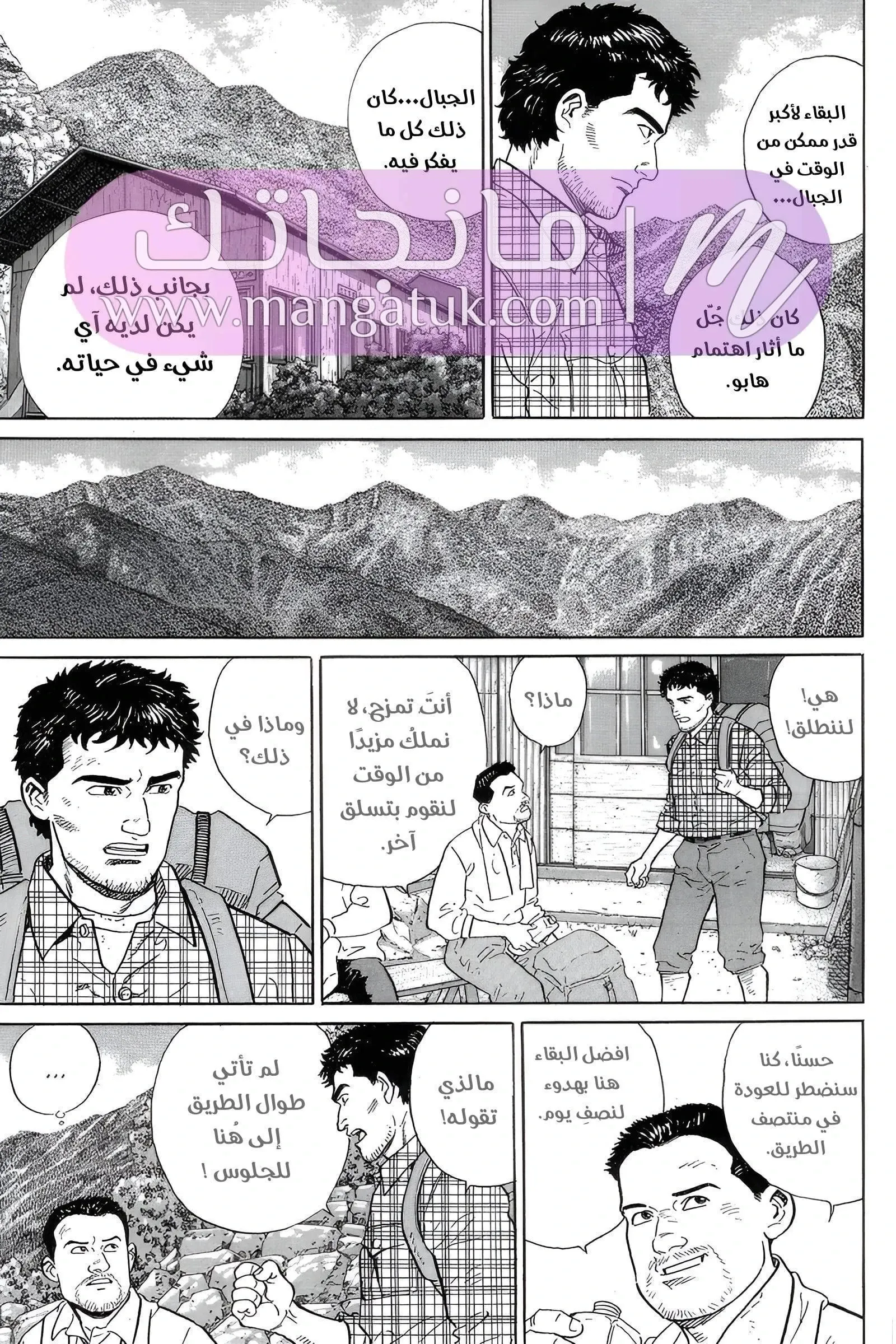 الصفحة 56