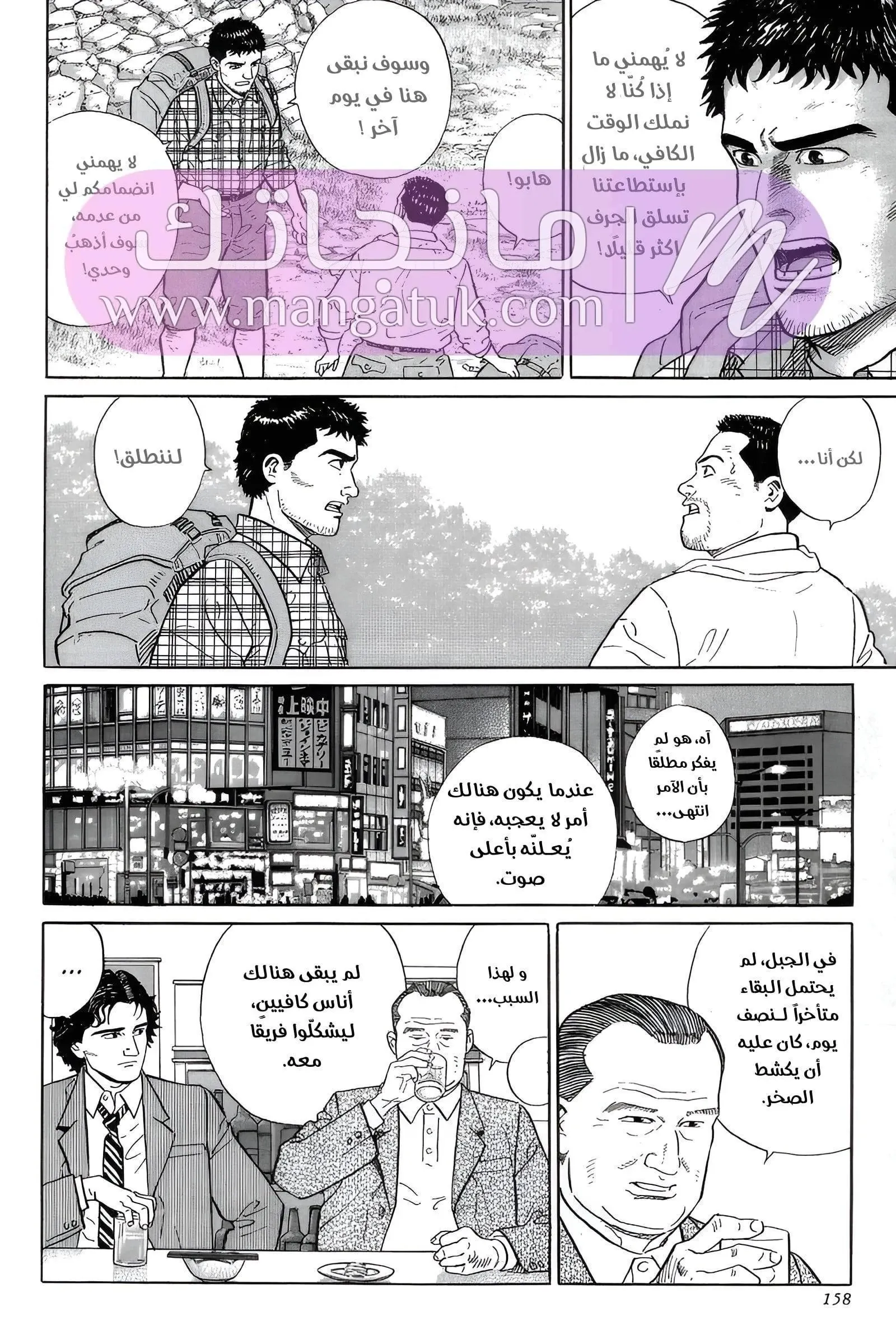 الصفحة 57