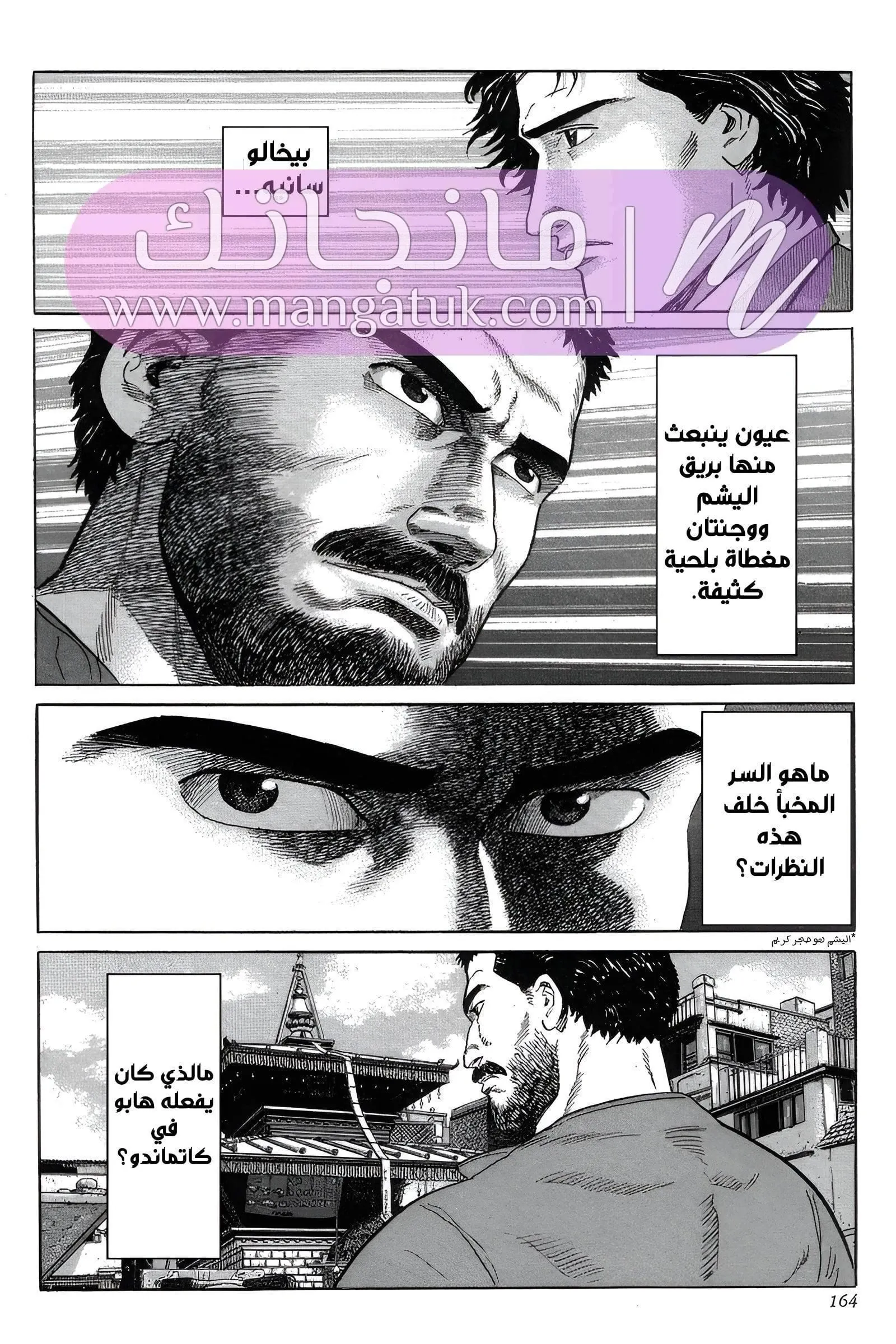 الصفحة 63