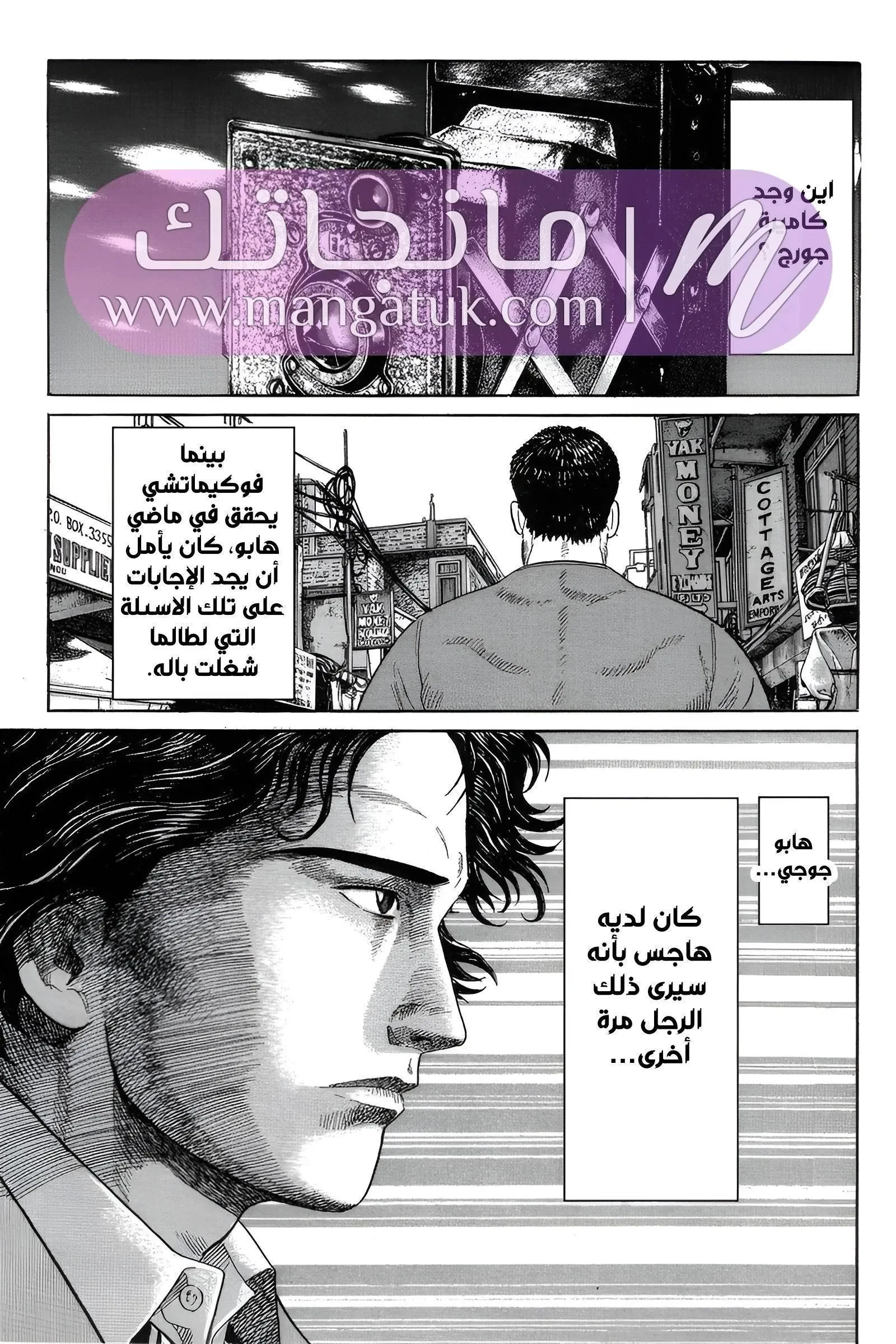 الصفحة 64