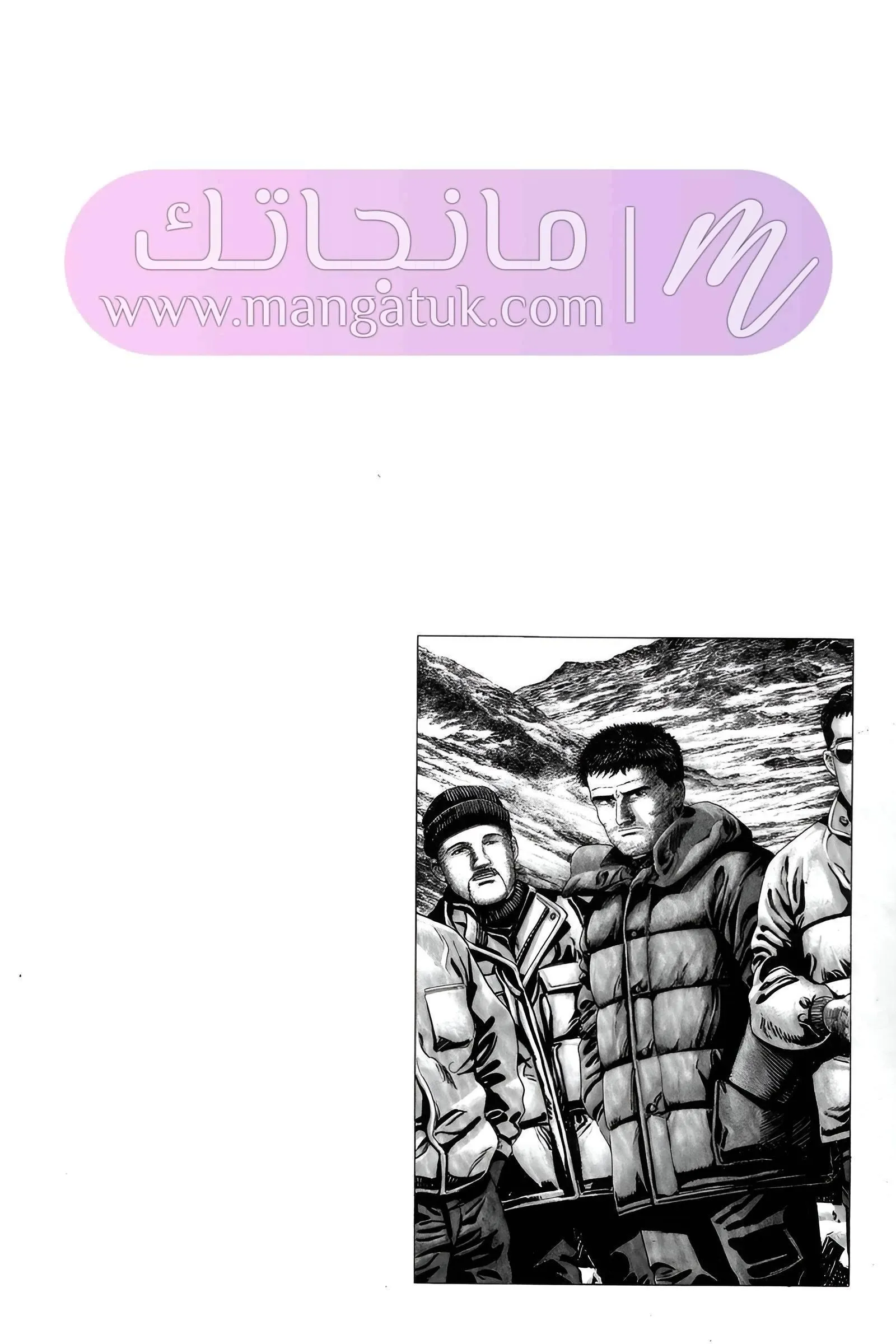 الصفحة 65