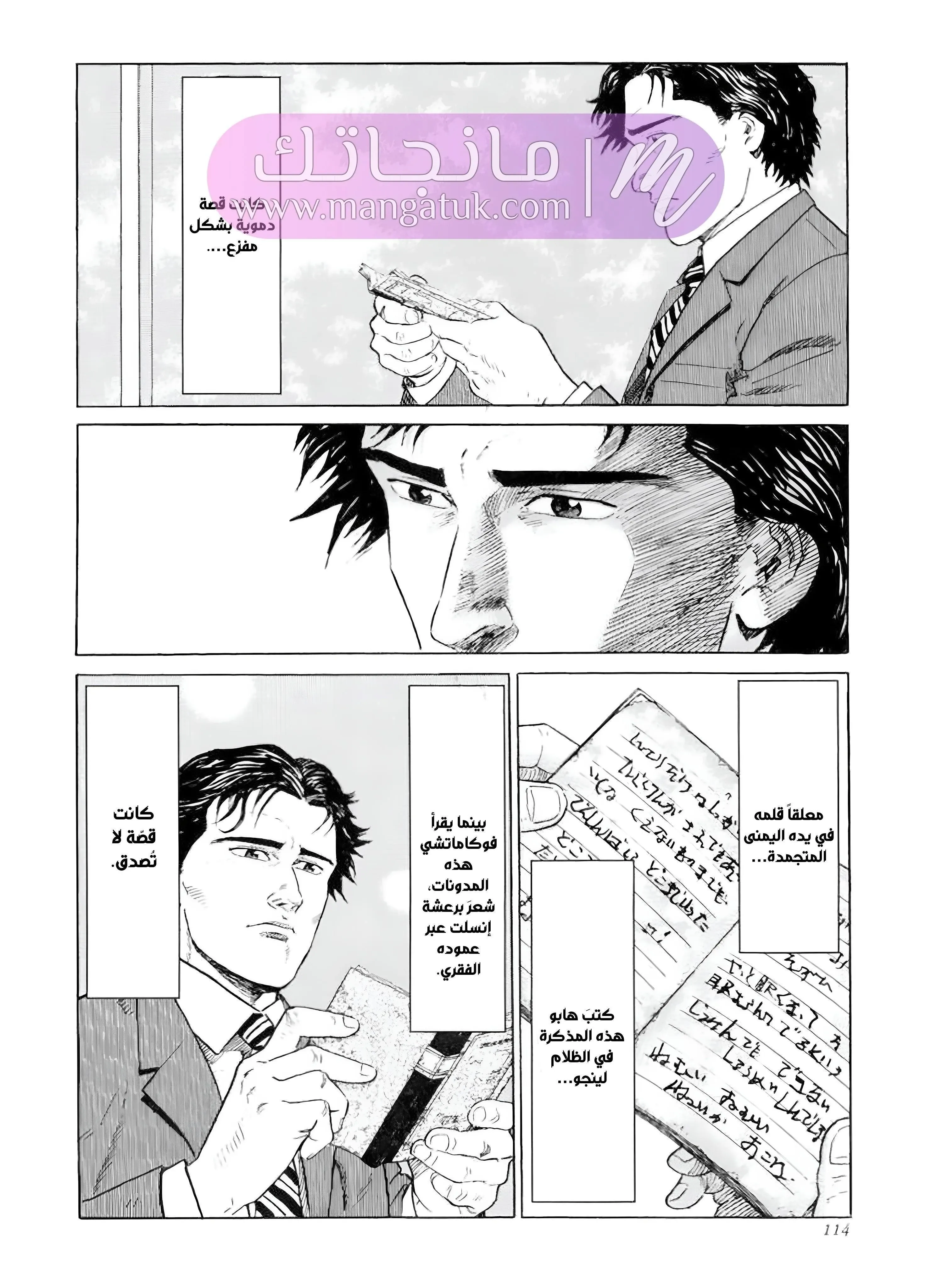 الصفحة 3