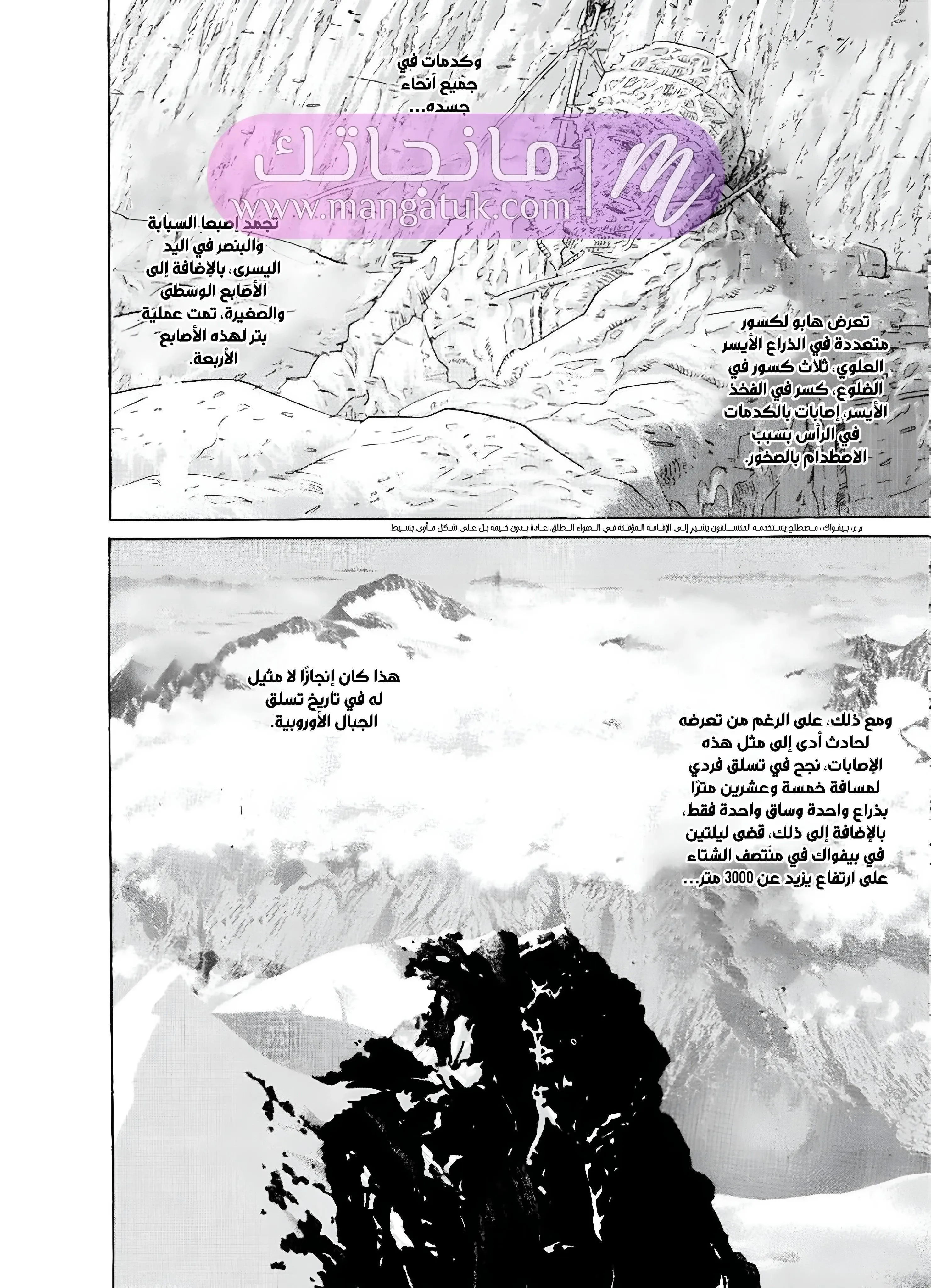 الصفحة 7