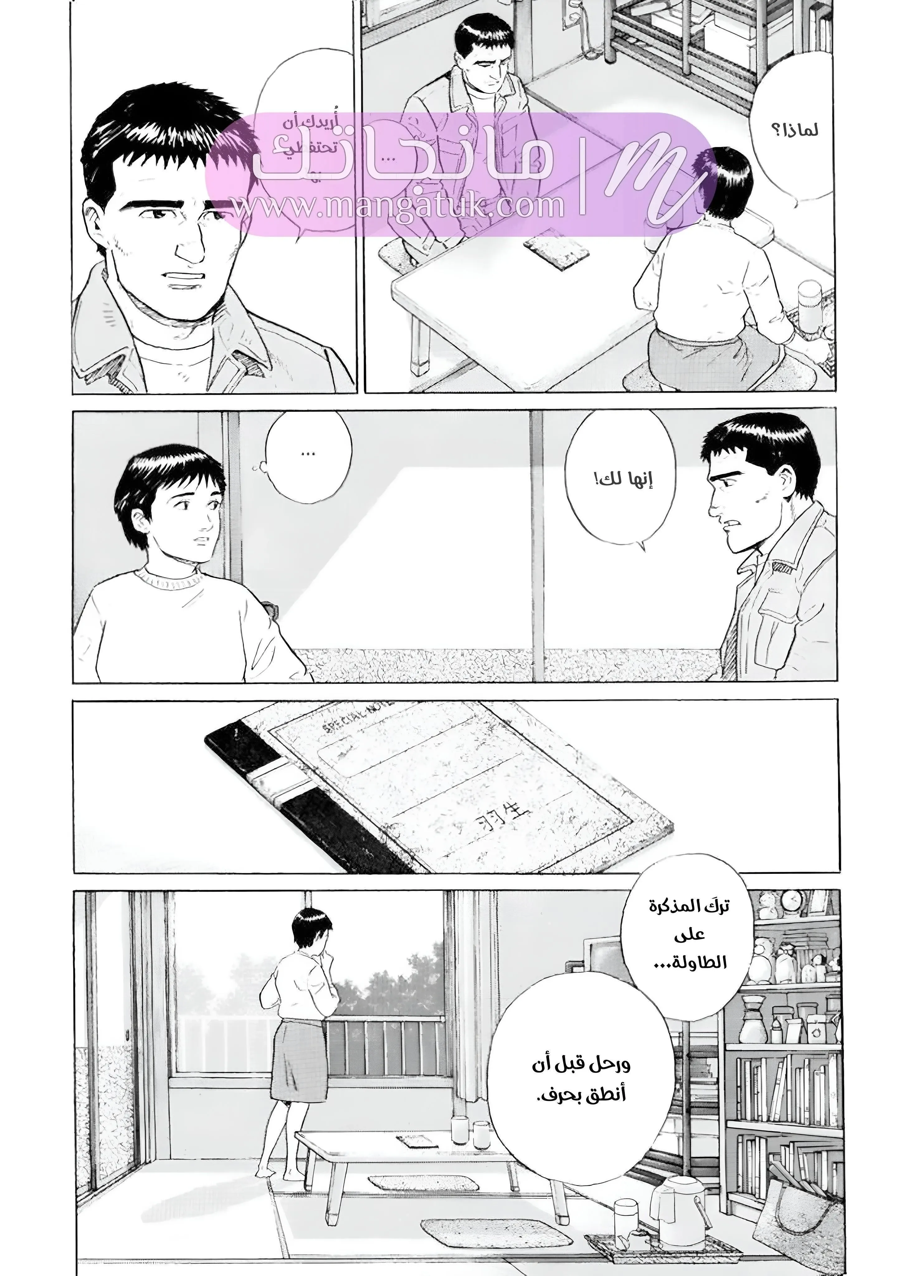 الصفحة 10
