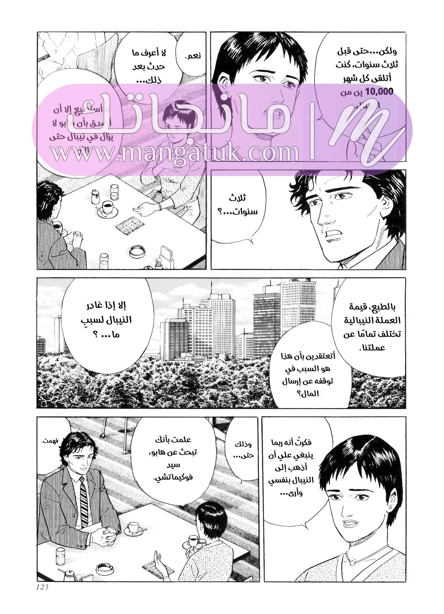 الصفحة 14