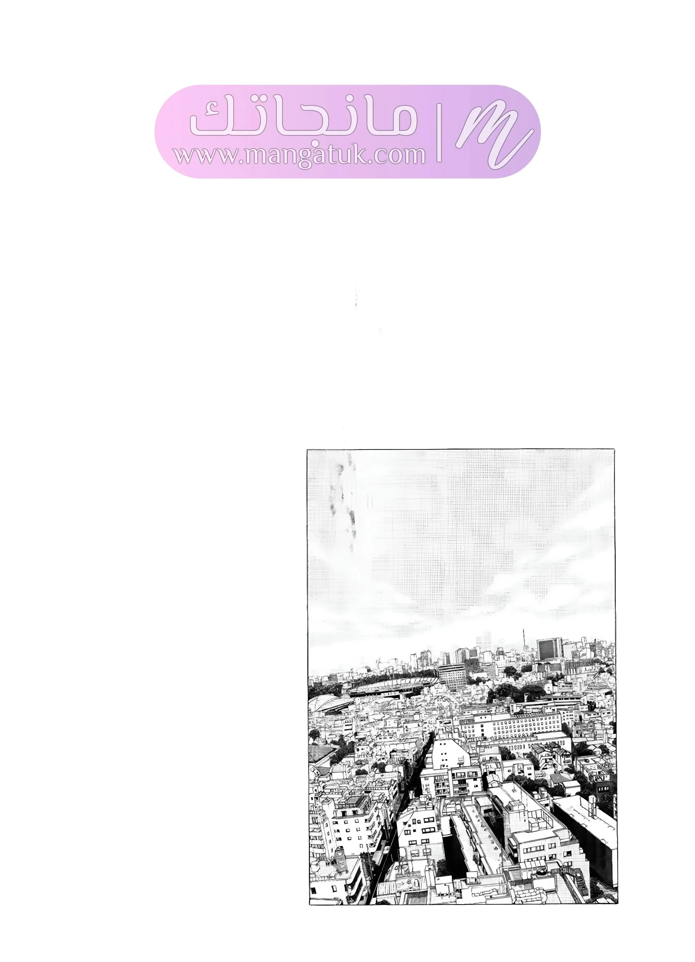 الصفحة 23