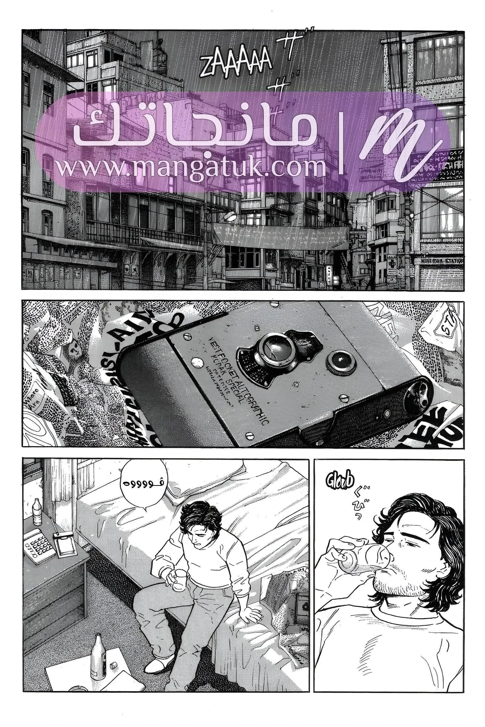 الصفحة 3