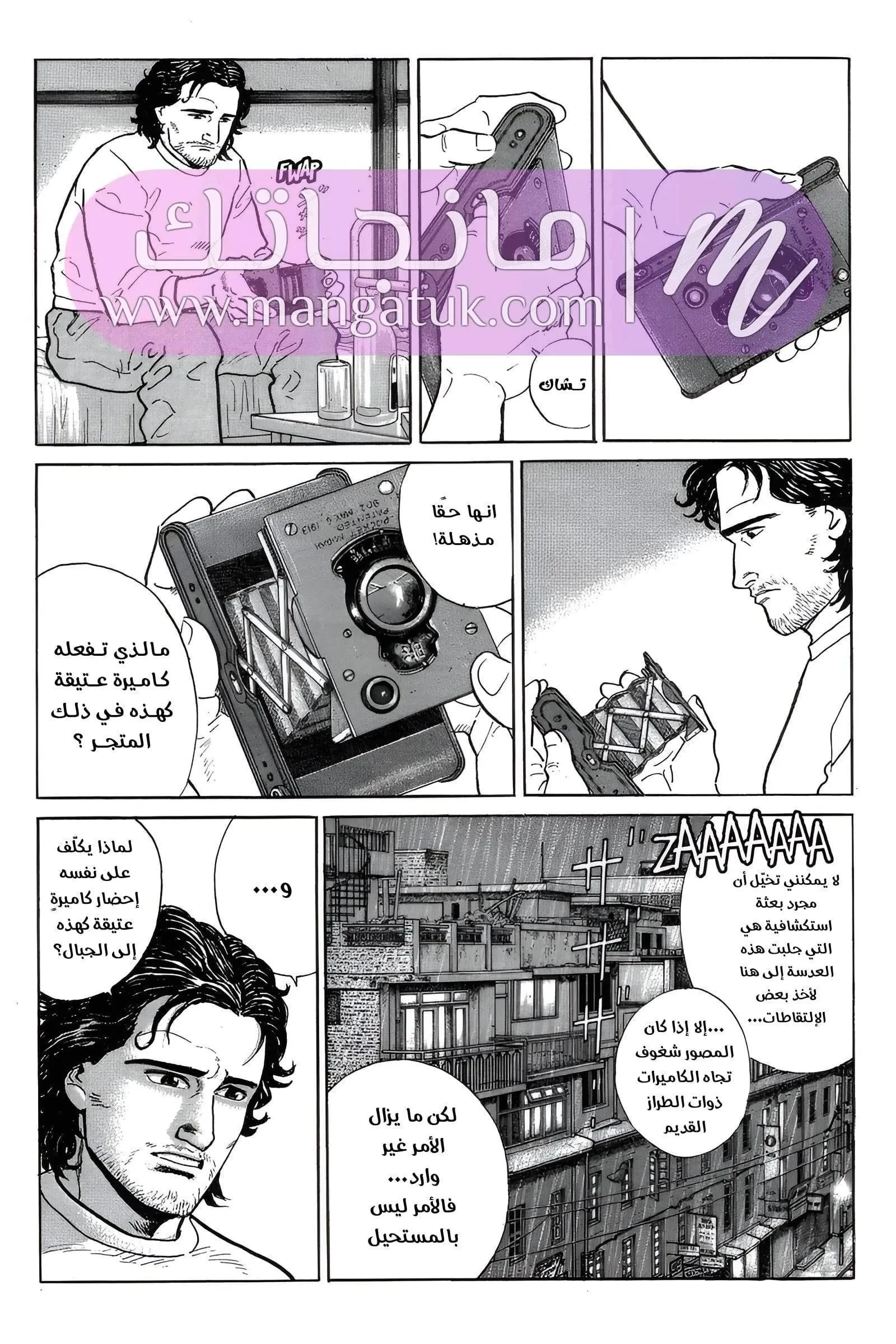 الصفحة 4