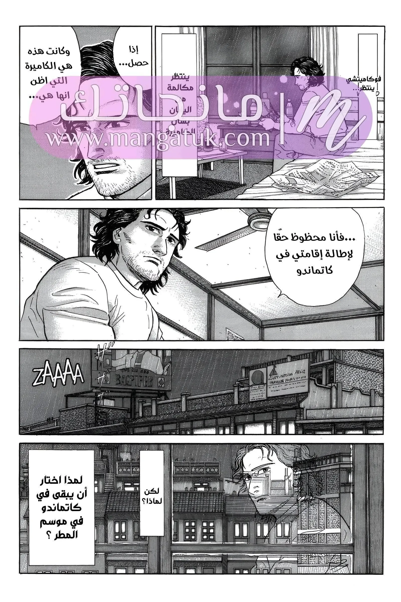 الصفحة 5