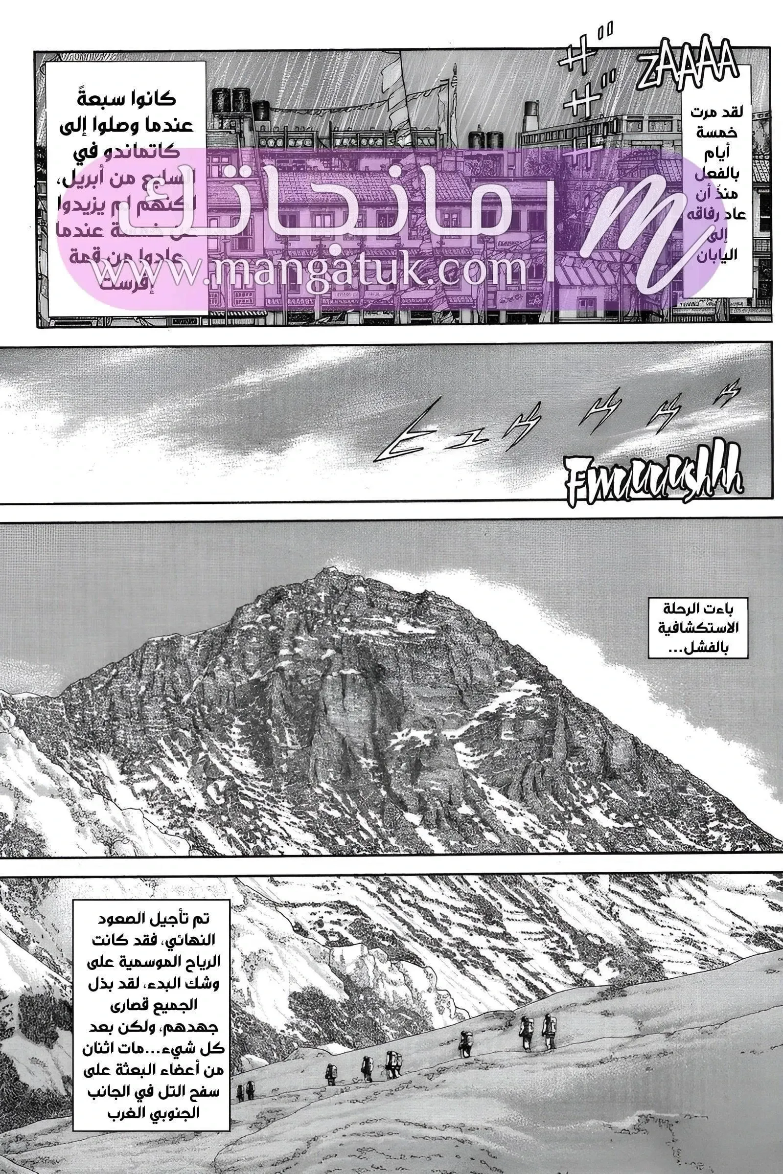 الصفحة 6