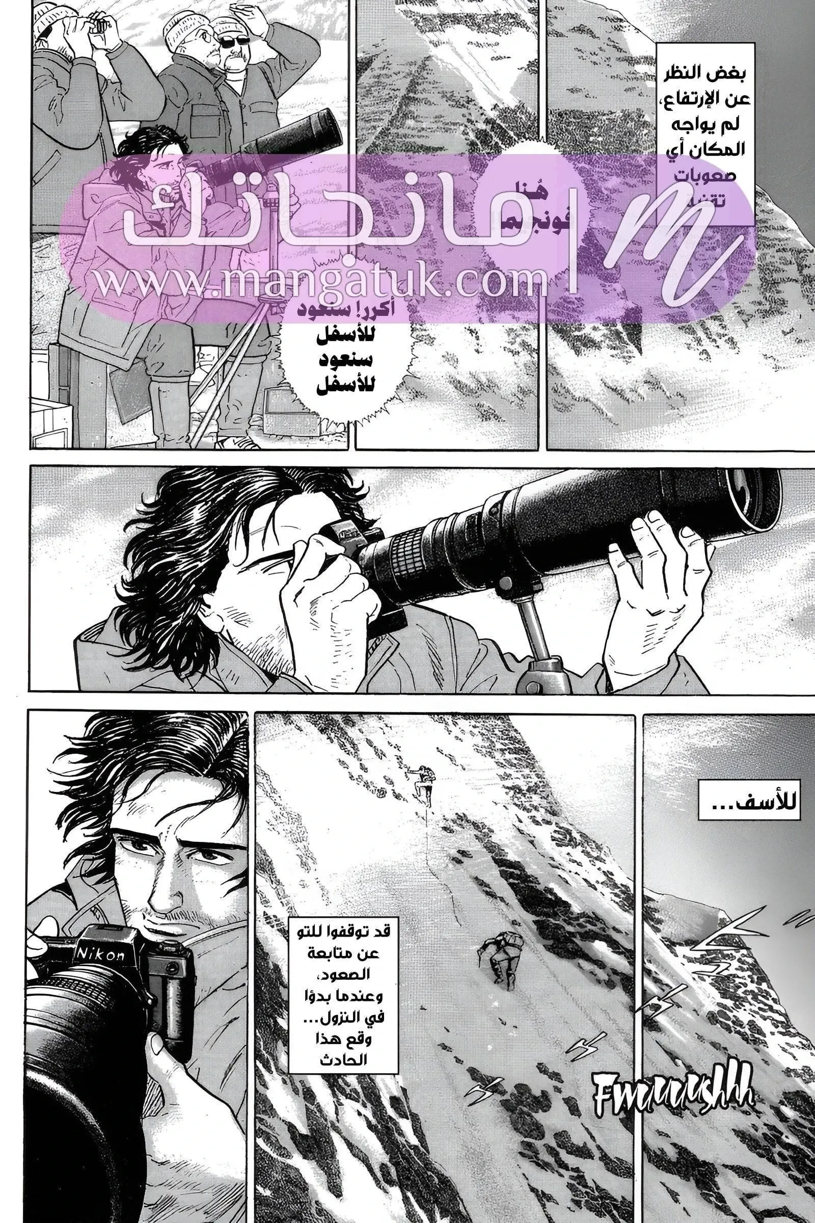 الصفحة 7