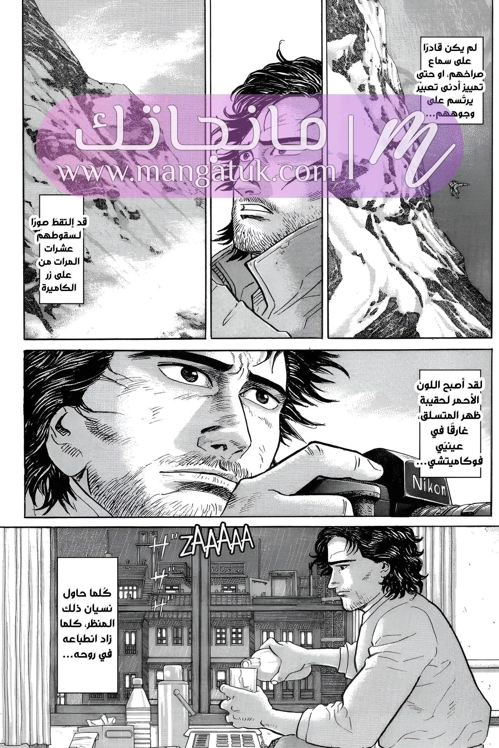 الصفحة 10