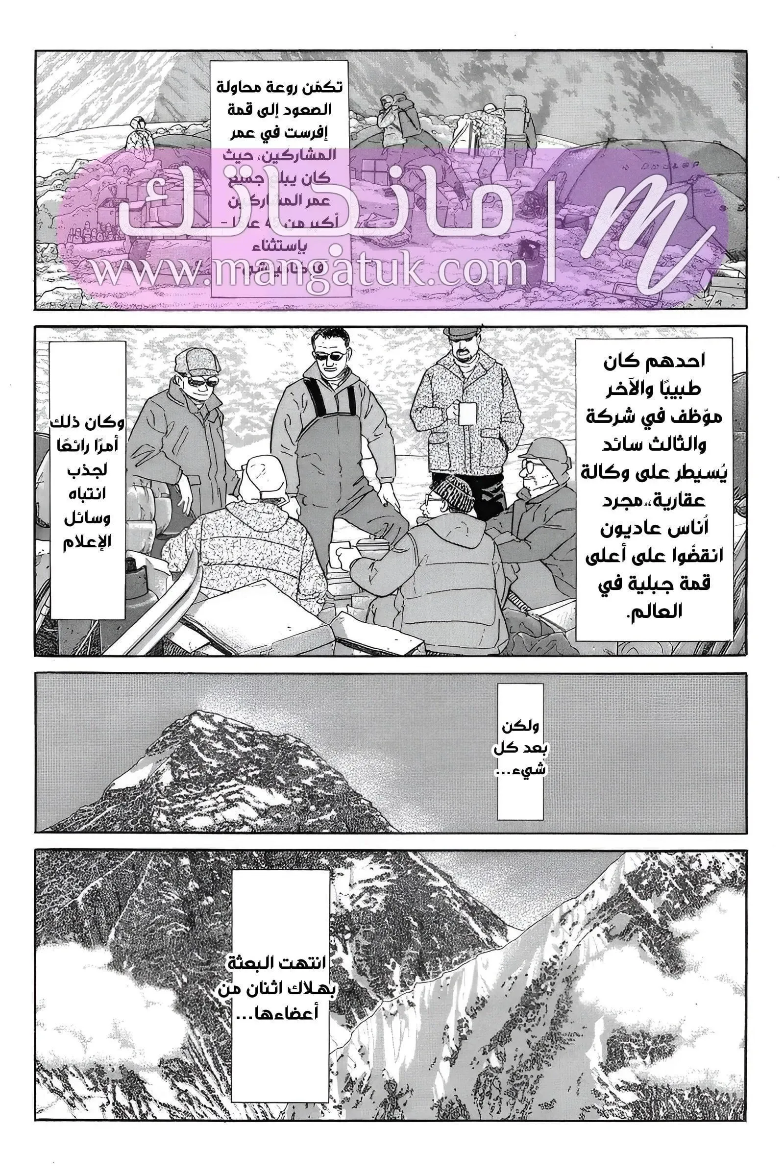 الصفحة 11