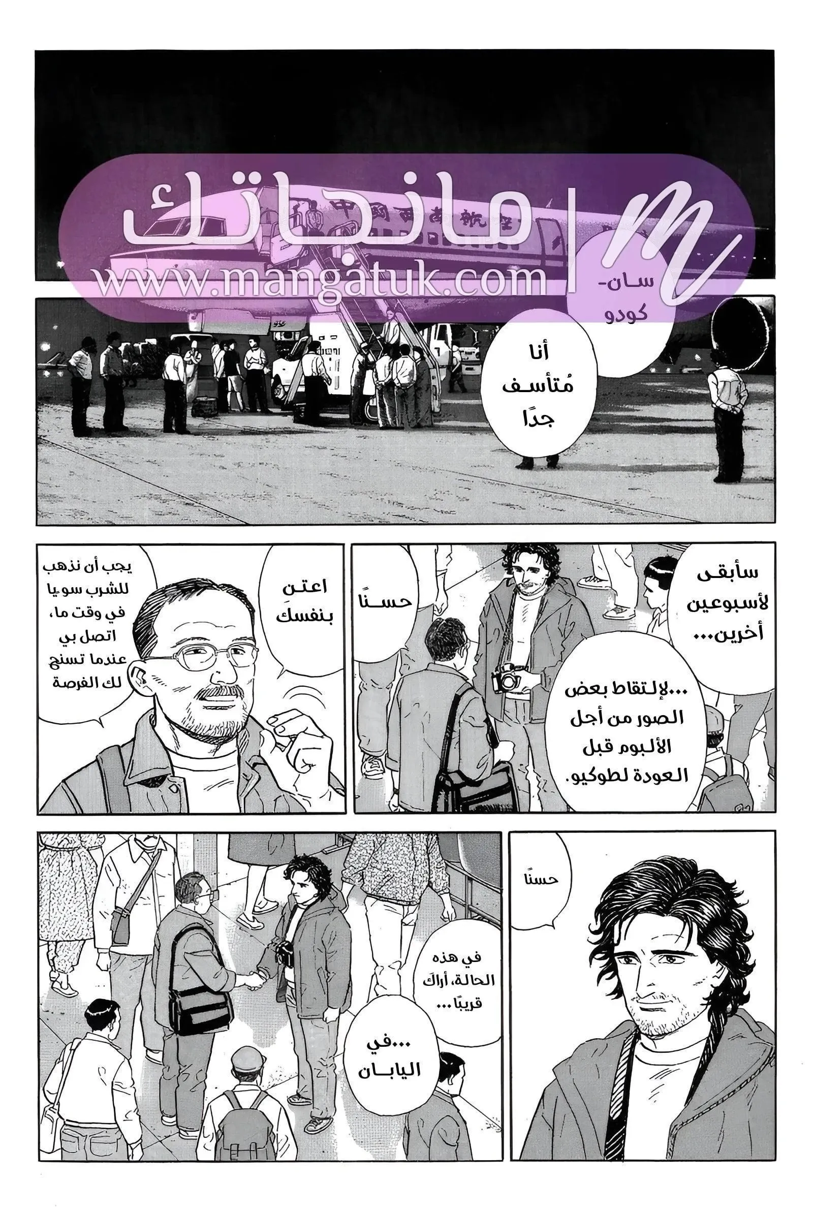 الصفحة 12