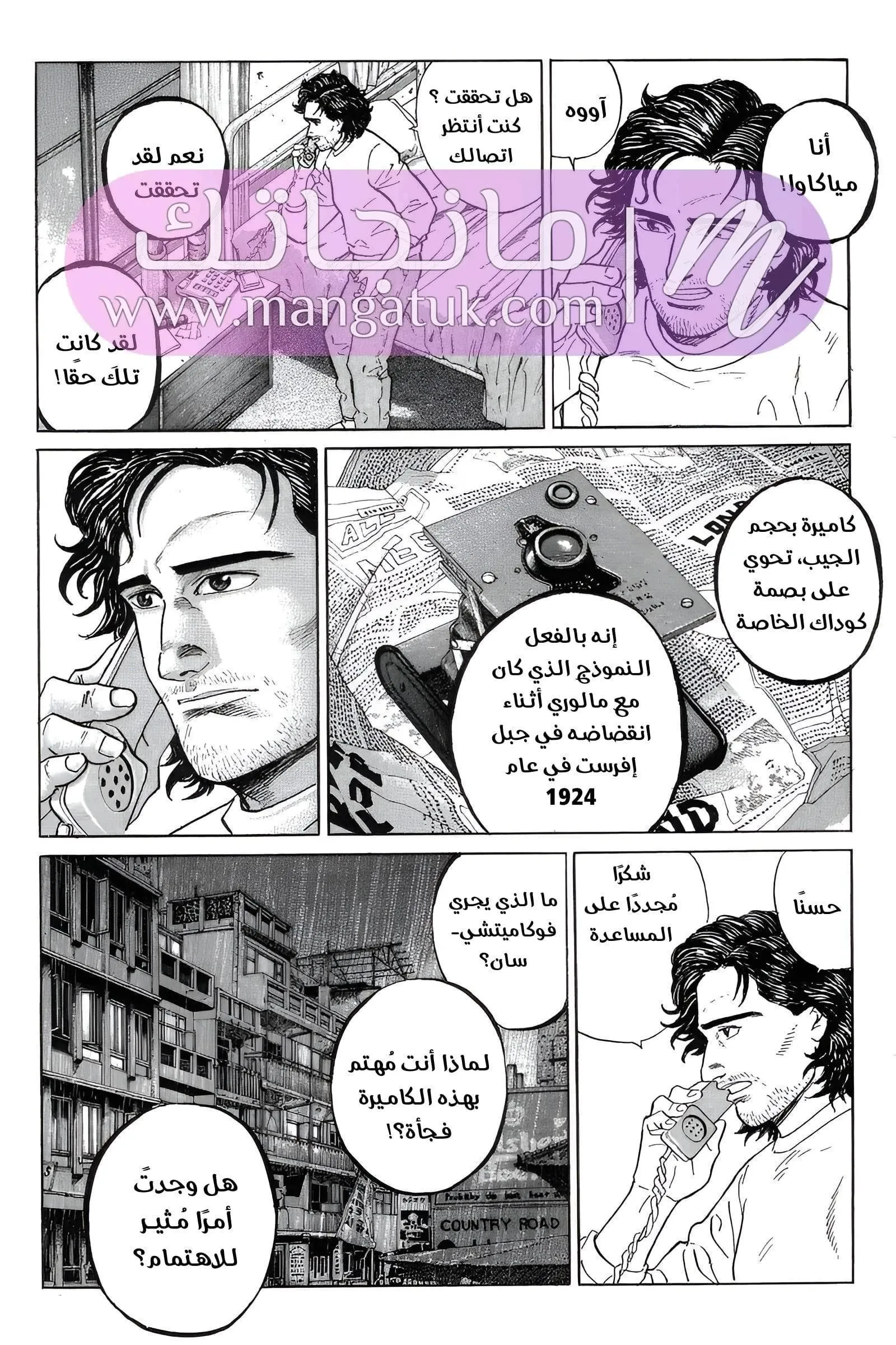 الصفحة 14