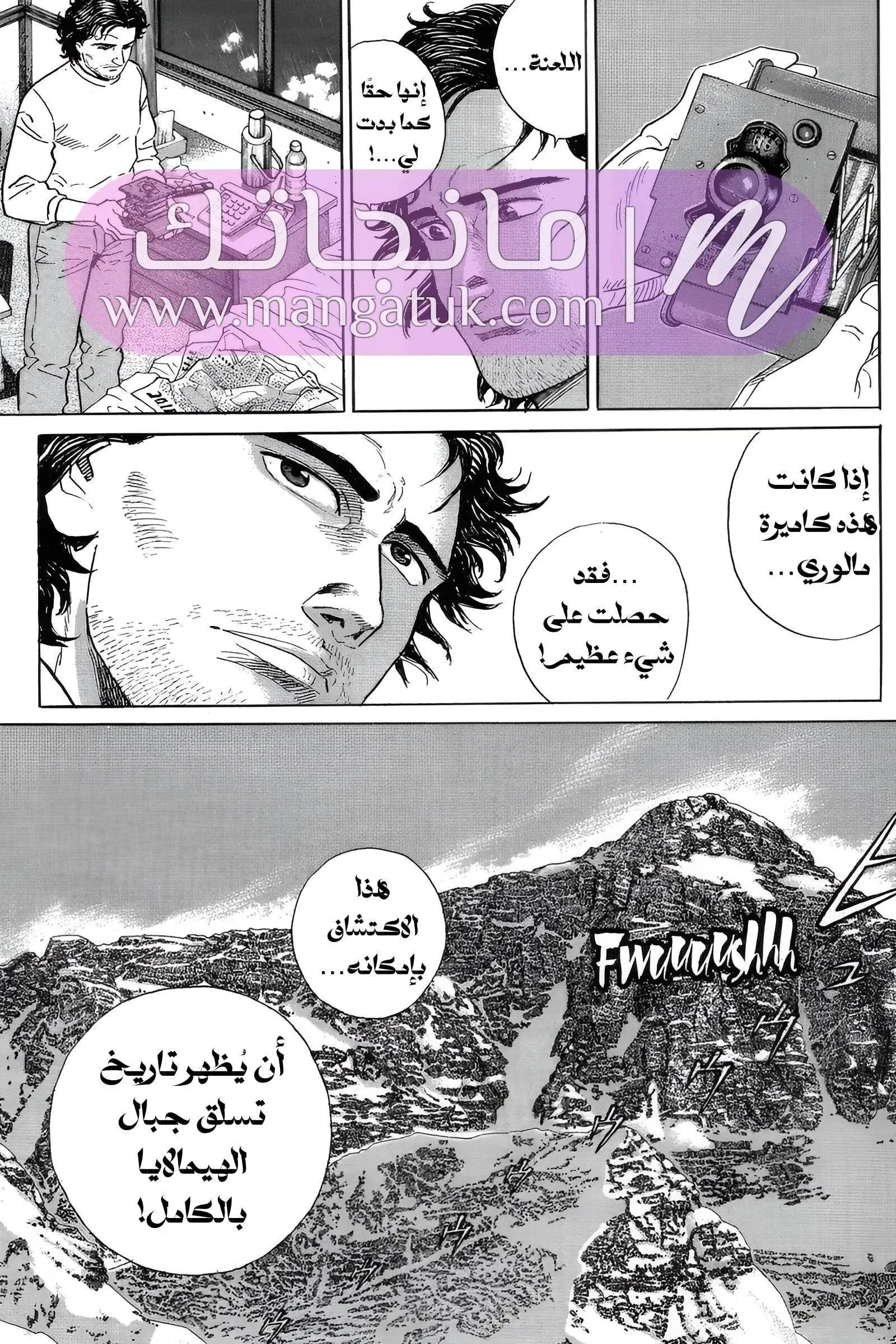 الصفحة 16