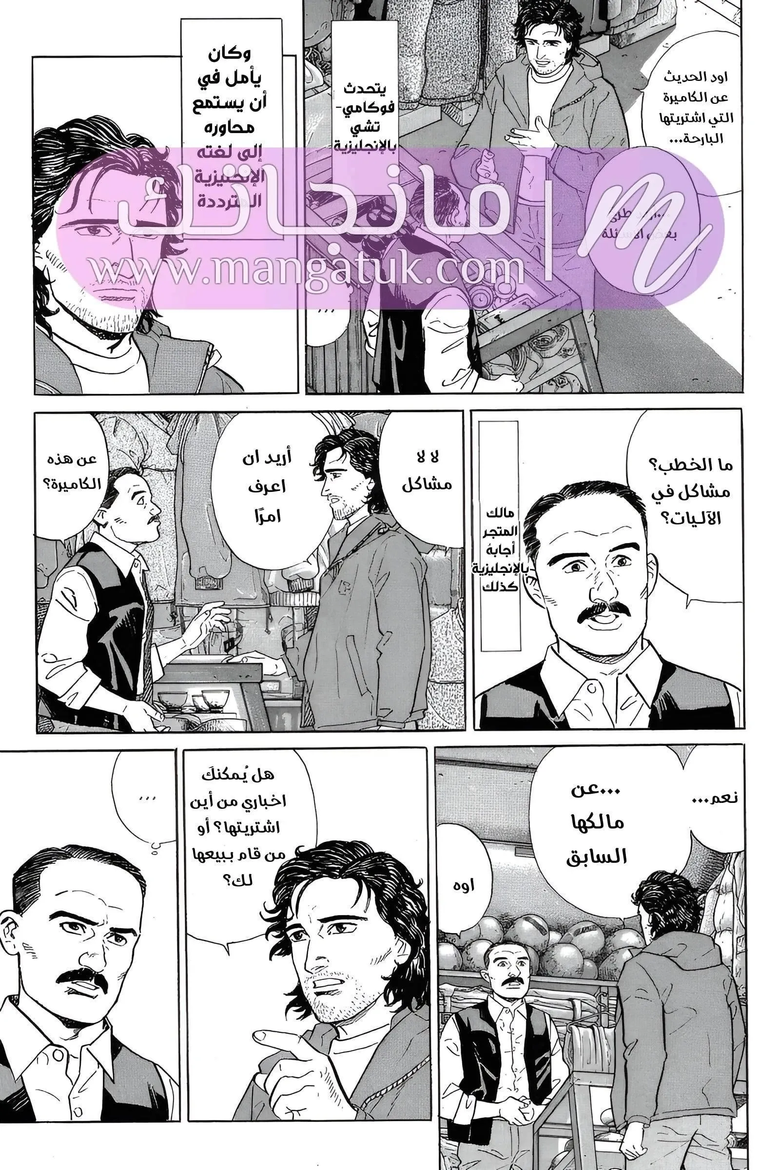 الصفحة 18