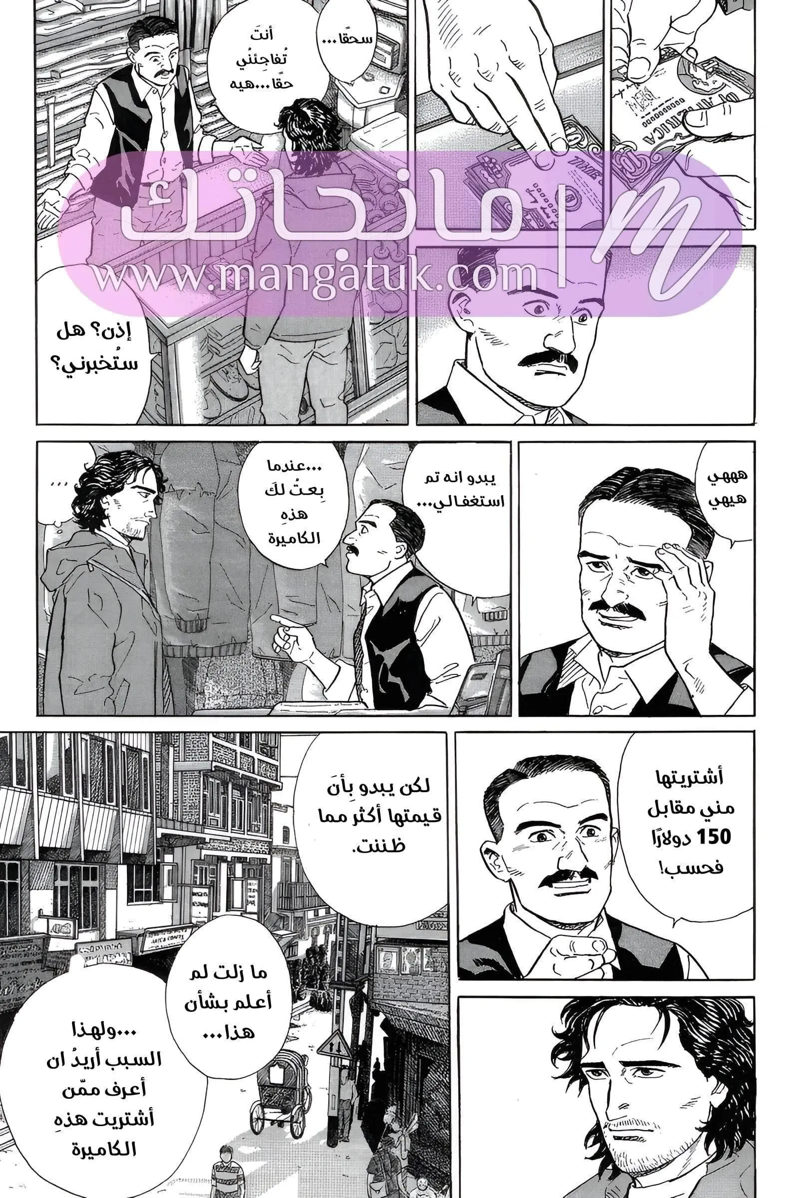 الصفحة 20