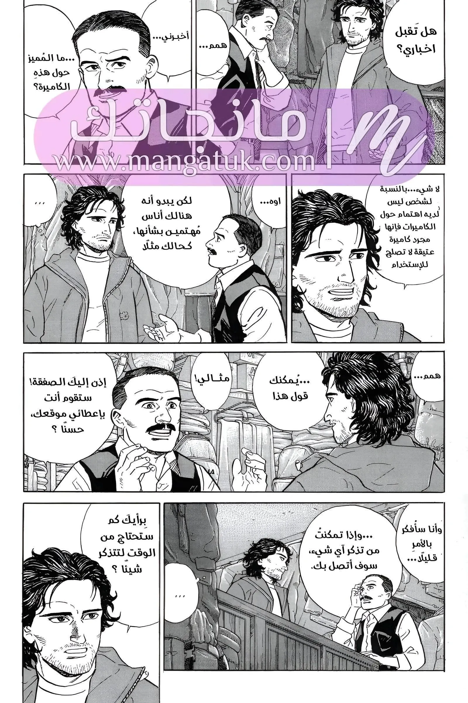 الصفحة 21