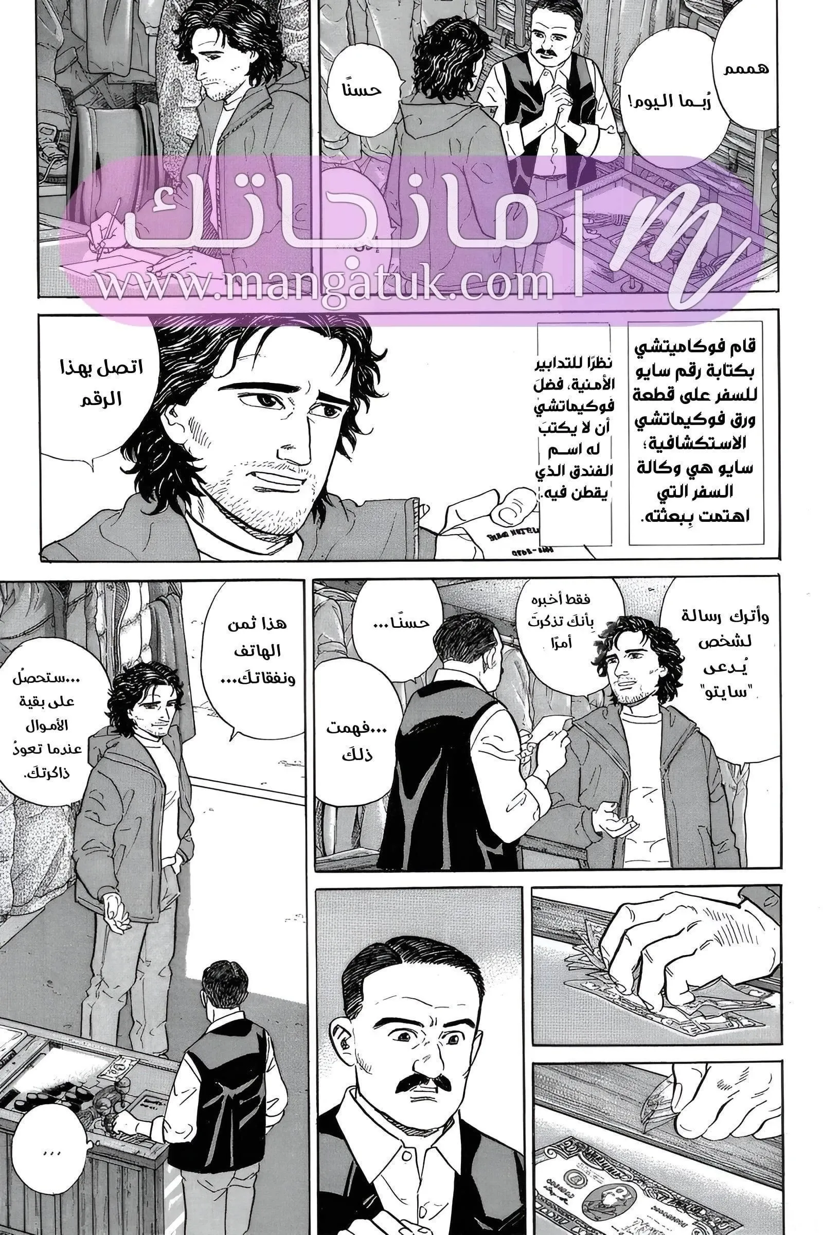 الصفحة 22
