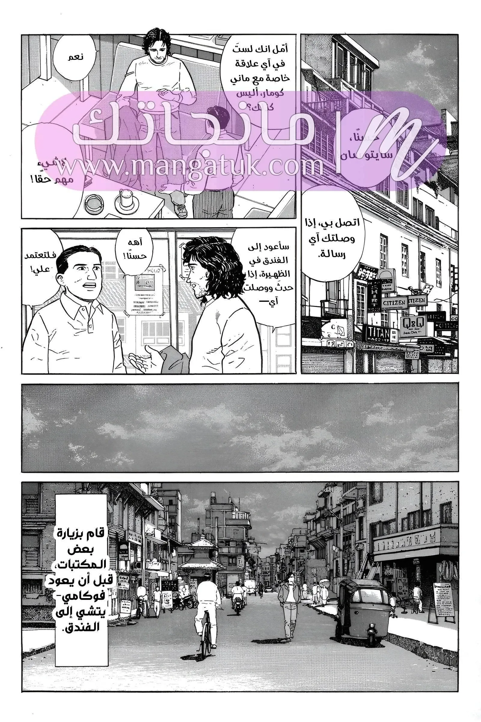 الصفحة 25