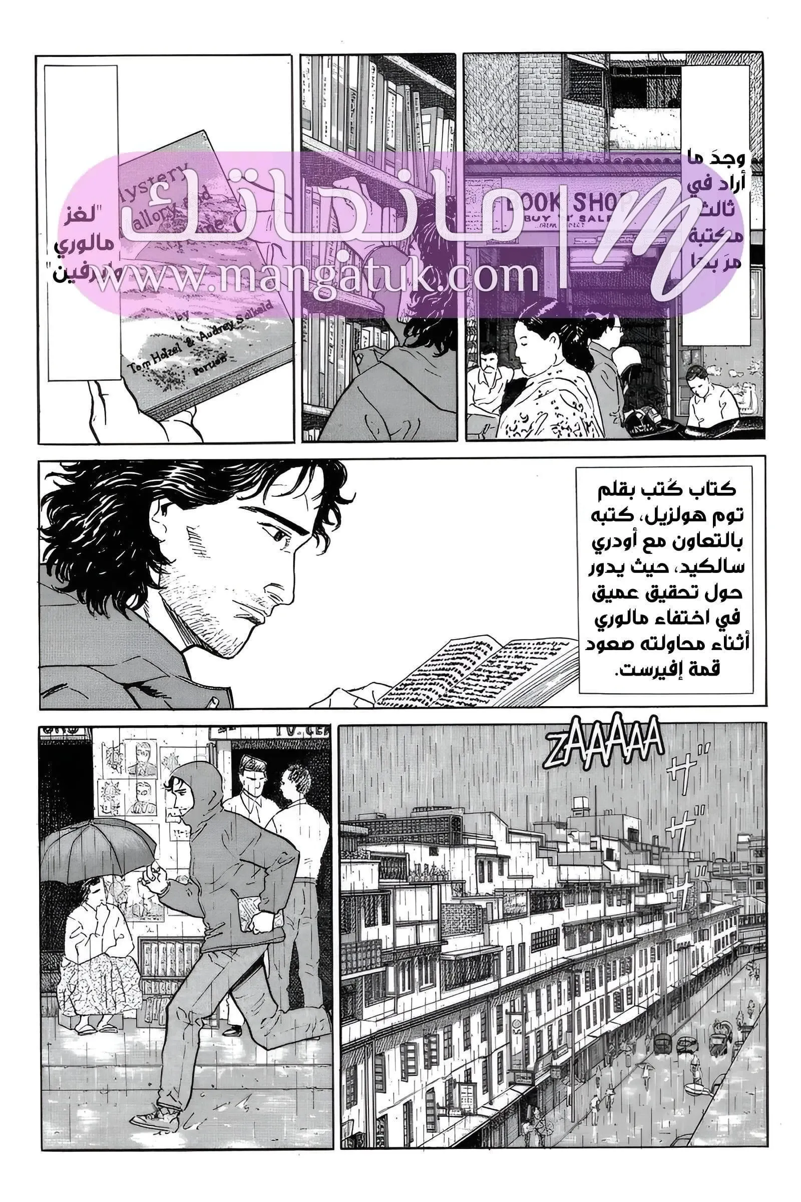 الصفحة 26