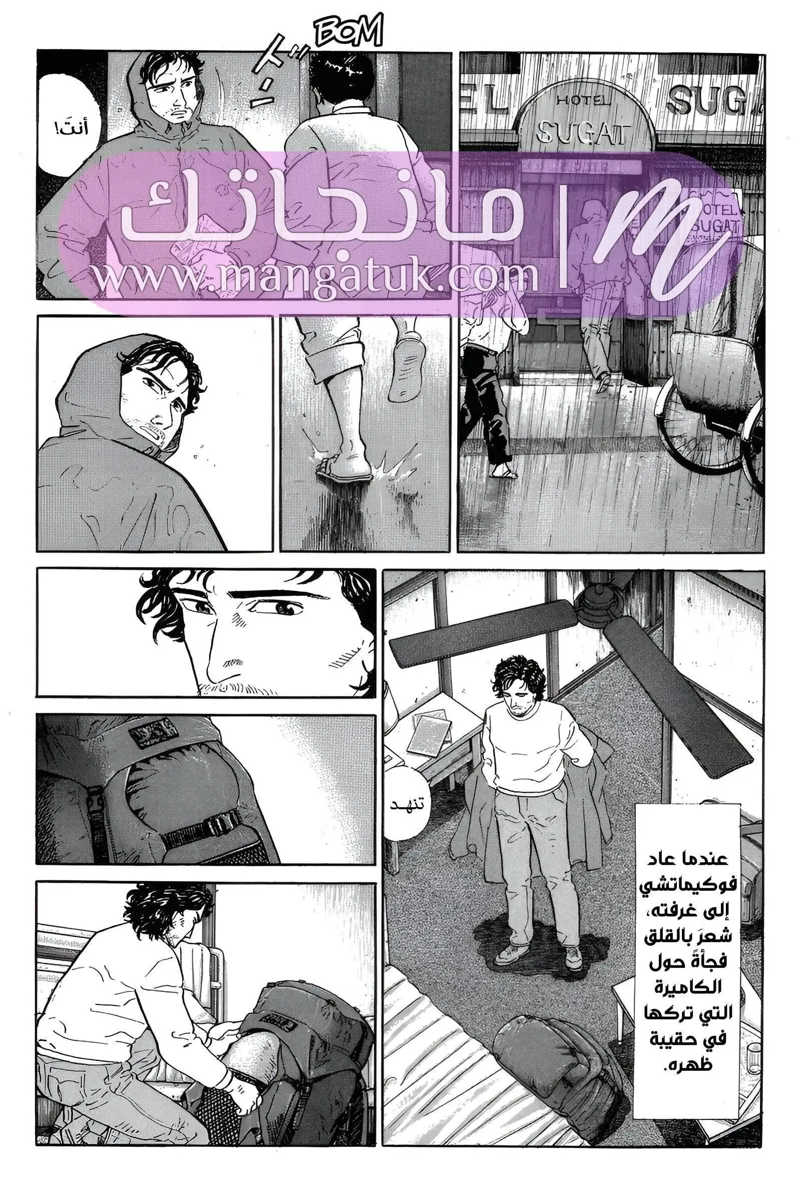 الصفحة 27