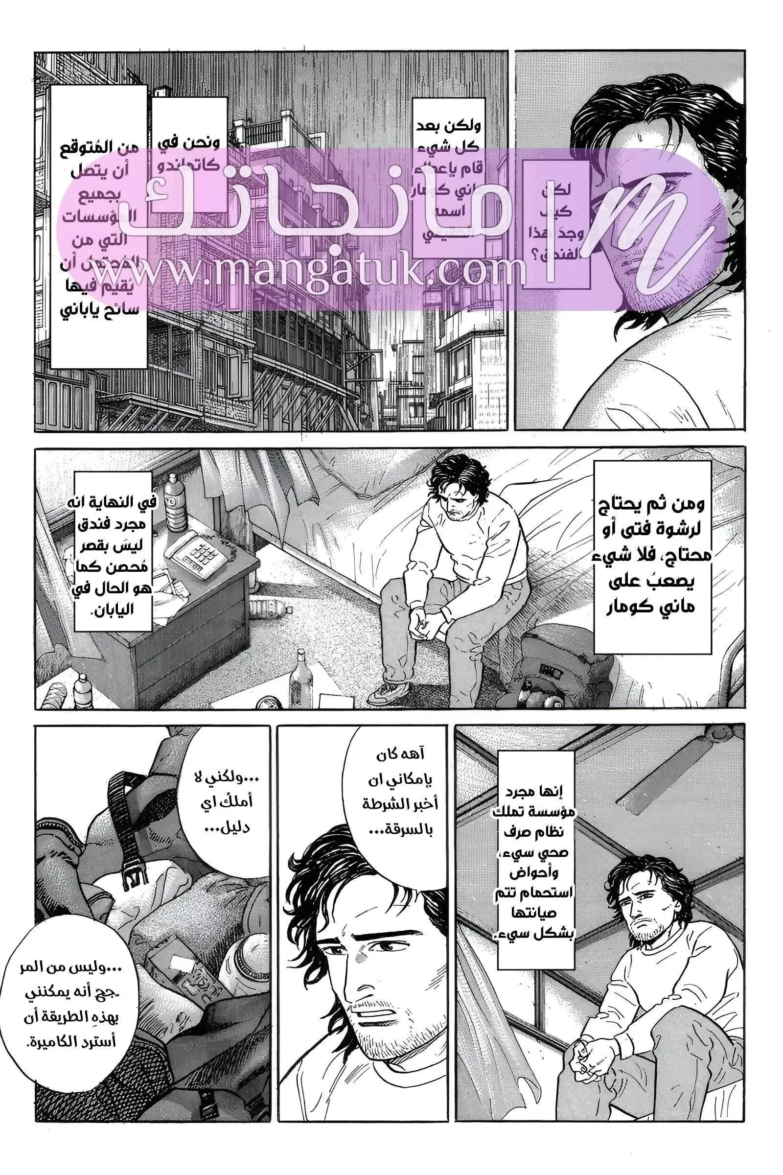 الصفحة 30